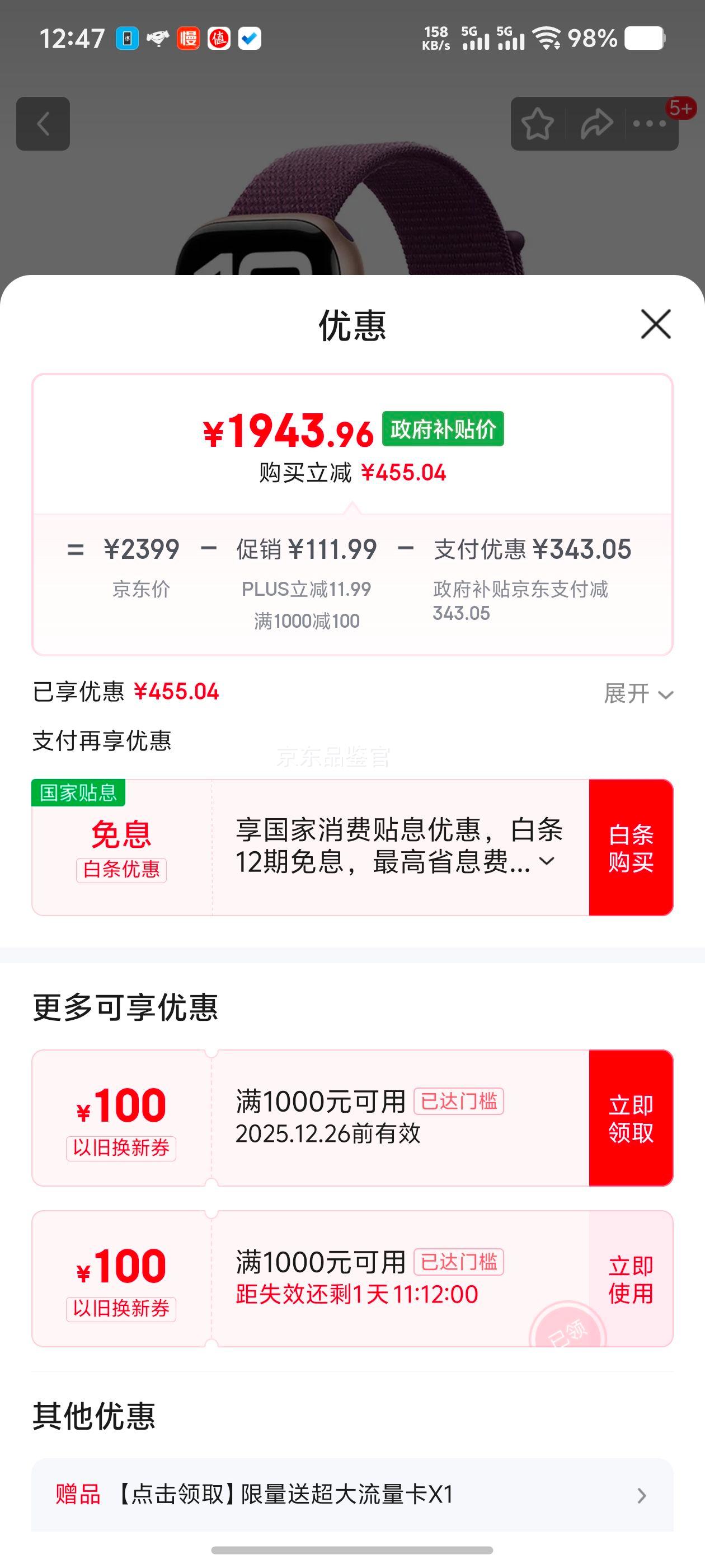 �ٽ��ۡ�������PLUS��Apple Watch Series 10 46mm������ �����ֱ� õ���ɫ GPS���Ż�֤��