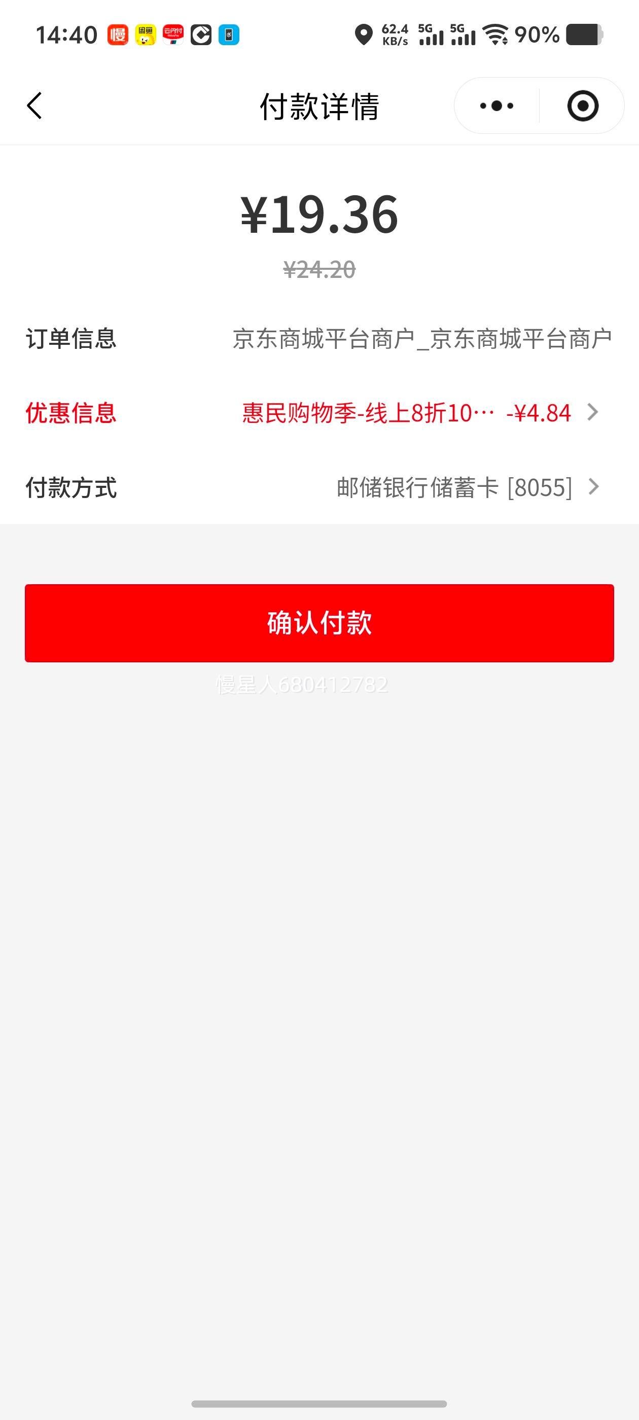 �ٽ��ۣ�̫̫�� �����ϰ� 28cm 1����ͷ ��������ϴ��ˮ�ϵ����� ��ʪ�����Ż�֤��