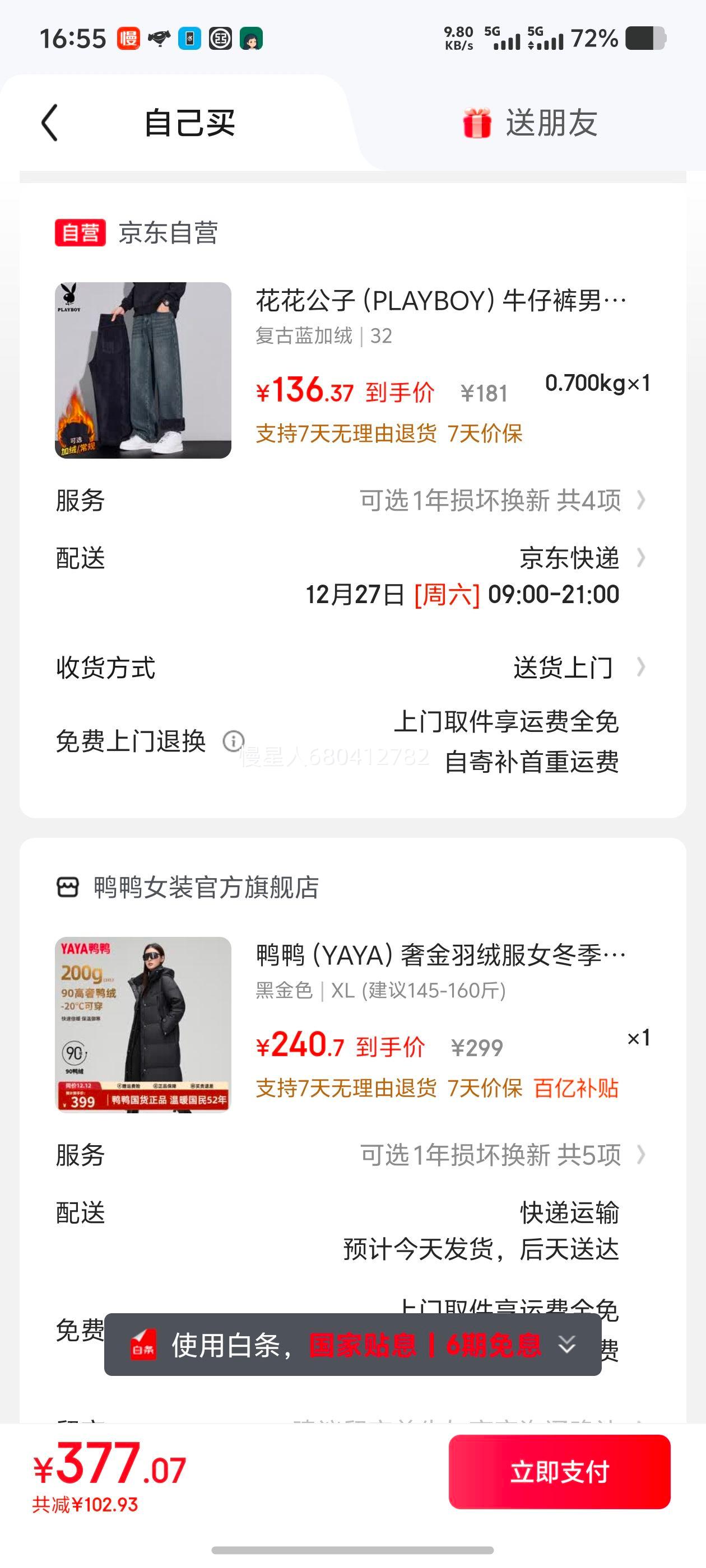 ����PLUS��ѼѼ �ݽ����޷�Ů �����¿� ���������ϥ ������Ůͬ�� �Ӻ�ů���� �ڽ�ɫ XL�Ż�֤��