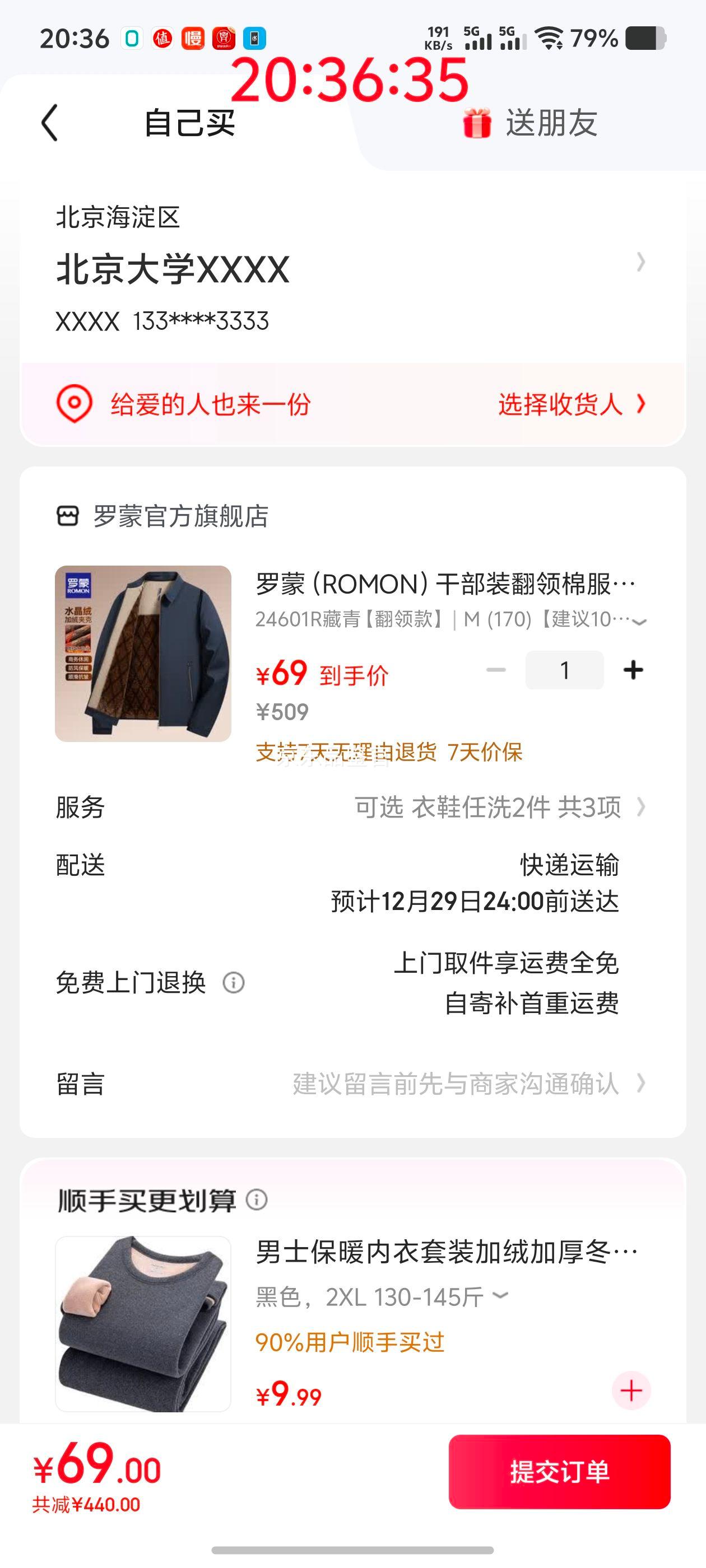 ����PLUS������ ROMON �ɲ�װ�����޷��� �������������аְ�װ 24601R���෭��� M (170) 100-120���Ż�֤��