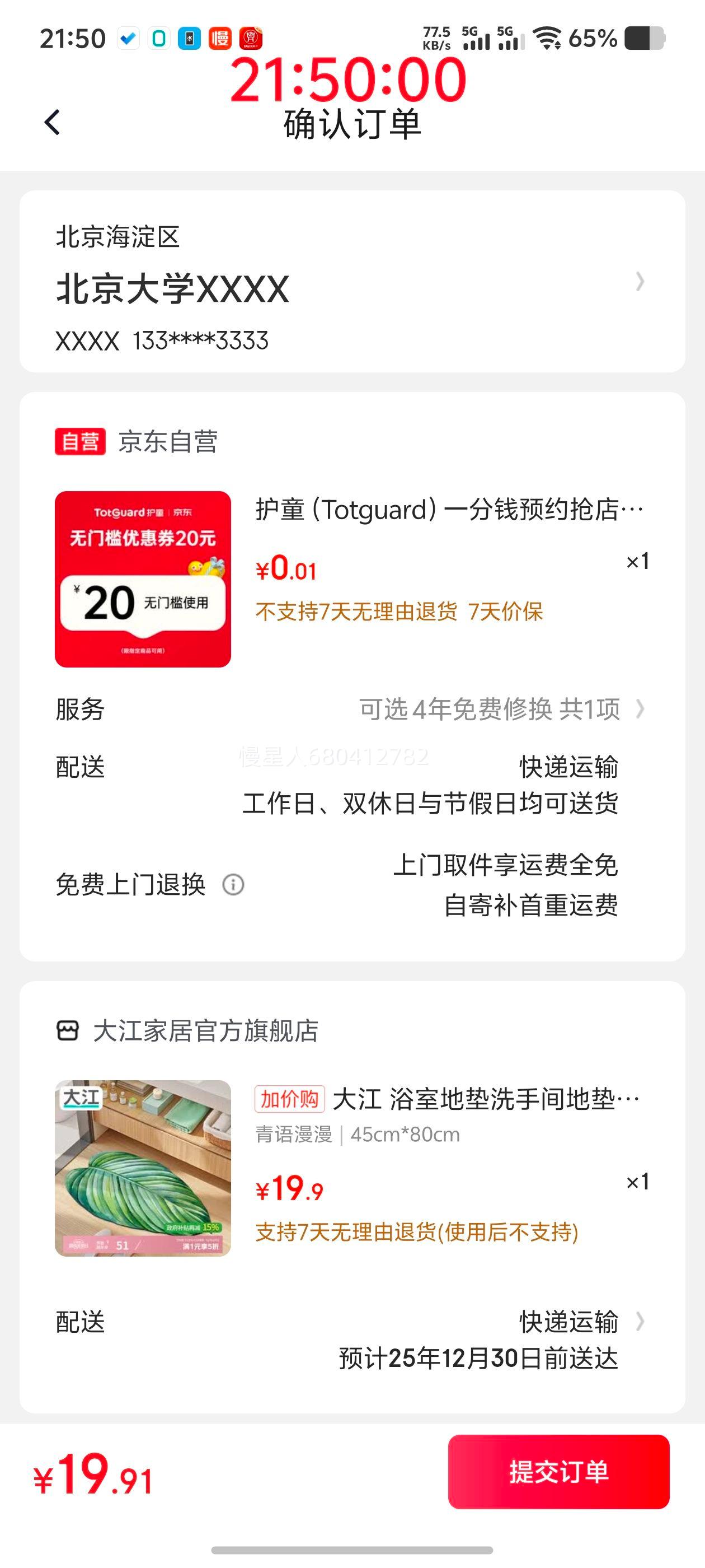 �軻������ �������� ԡ�ҵص� ϴ�ּ��ŵ� 45cm*80cm ������ˮ�Ż�֤��