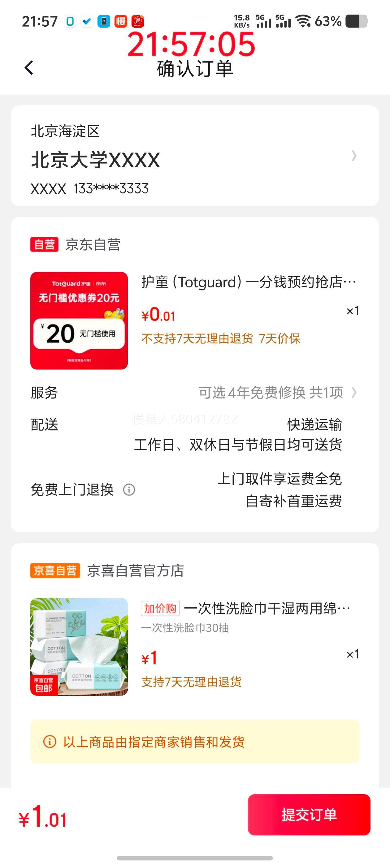 �軻����һ����ϴ������ʪ��������� 30���Ż�֤��