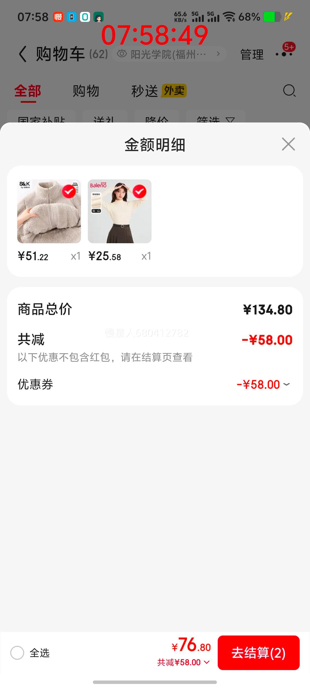 ����· S&Kϵ������Ůװ���� �����¿� �����ޱ�ů�ذ�ʱ�г��� 14 ��#��ɫ M�Ż�֤��