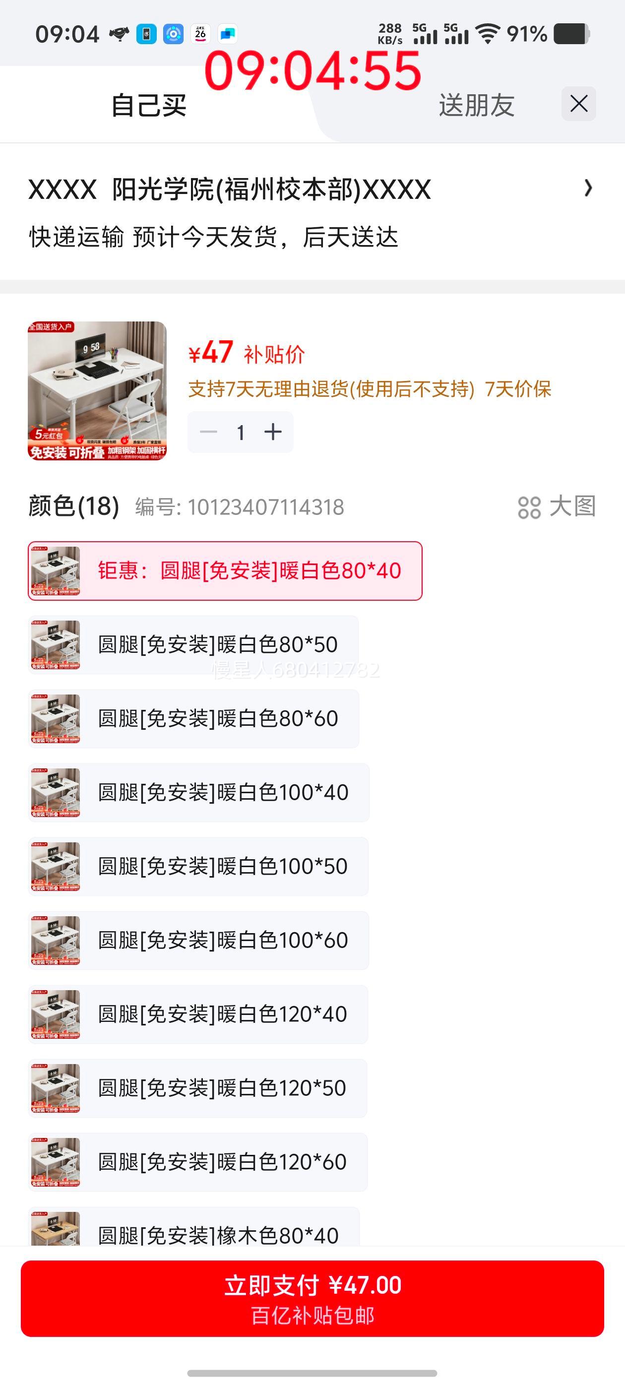 ���ڲ�����ľ��ӡ�� �۵��� �ⰲװ ů��ɫ80*40 Բ�� ���� ��Яʡ�ռ��Ż�֤��