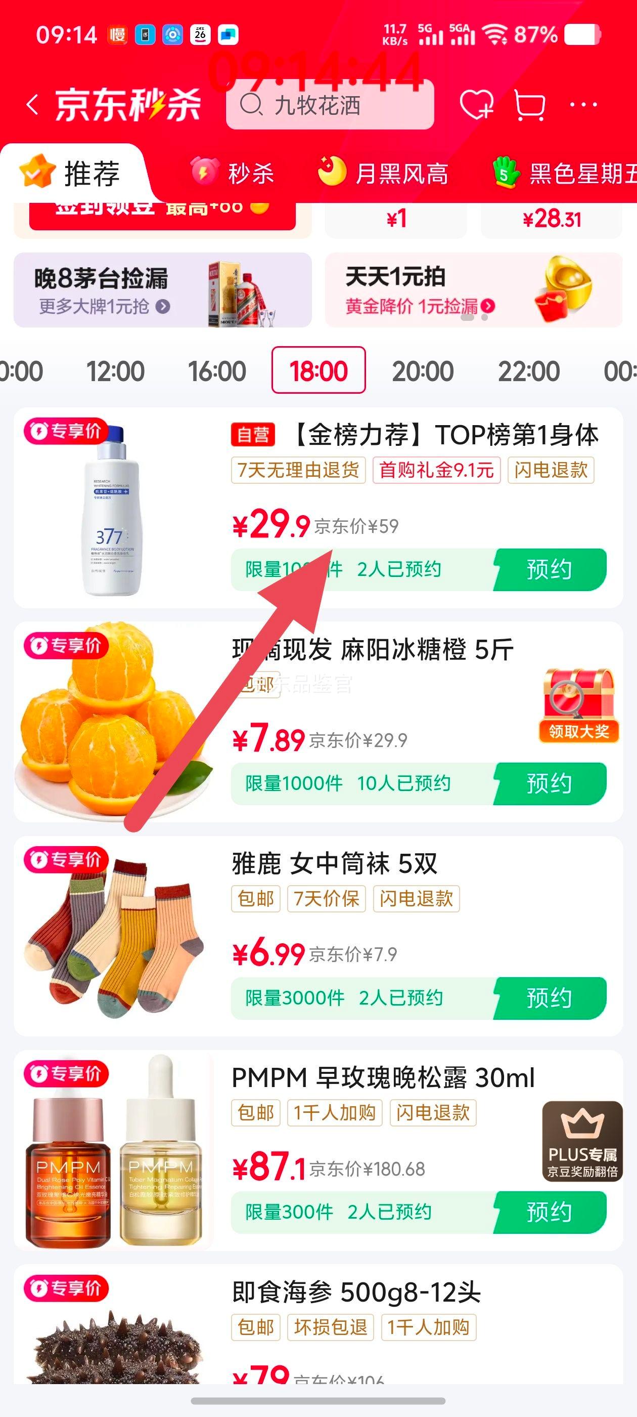 ά��˿��ʿ������������ ��ˮ��ʪ����Ƥ�� �־�����72Сʱ ����ֹ������Ż�֤��