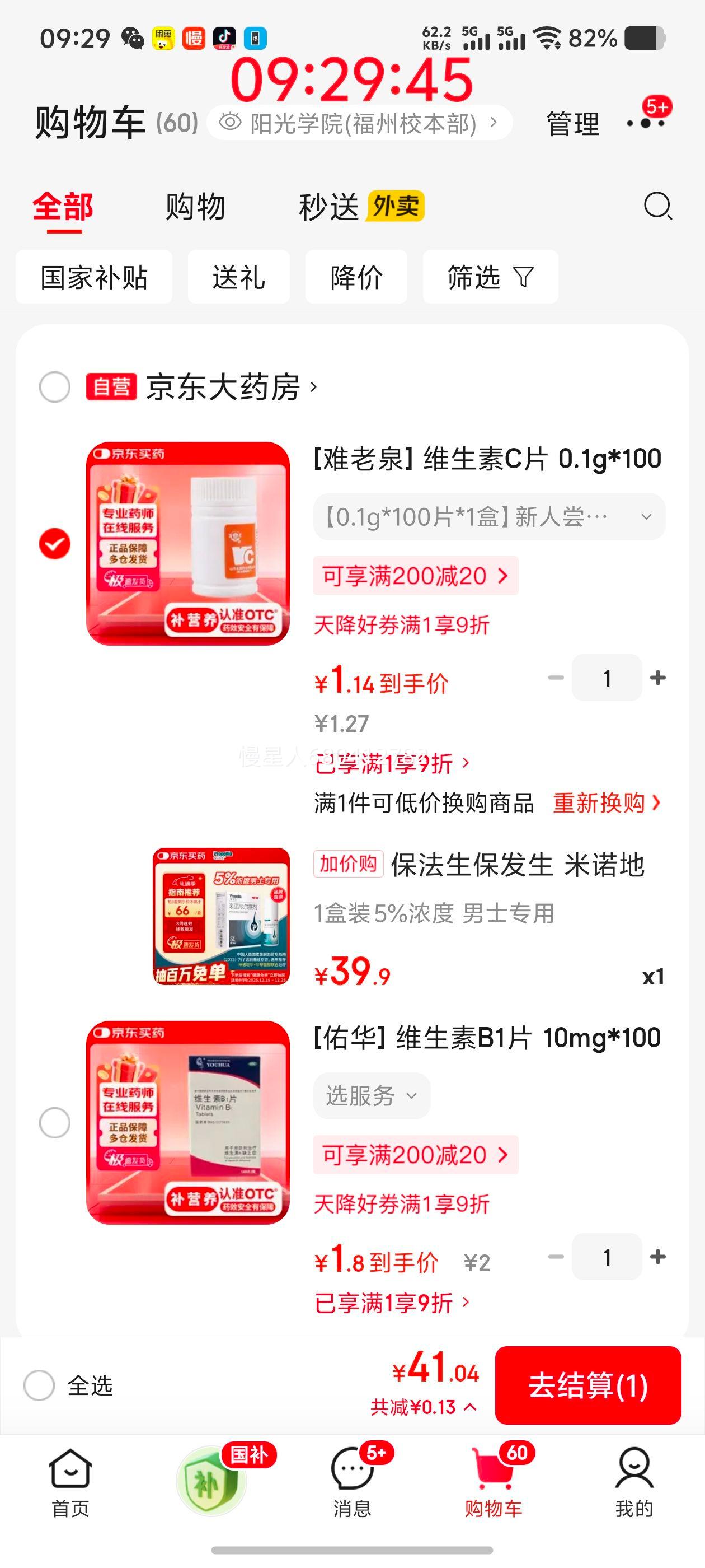 �軻���������� ��ŵ�ض���� 60ml:3g*56ml �������Ż�֤��