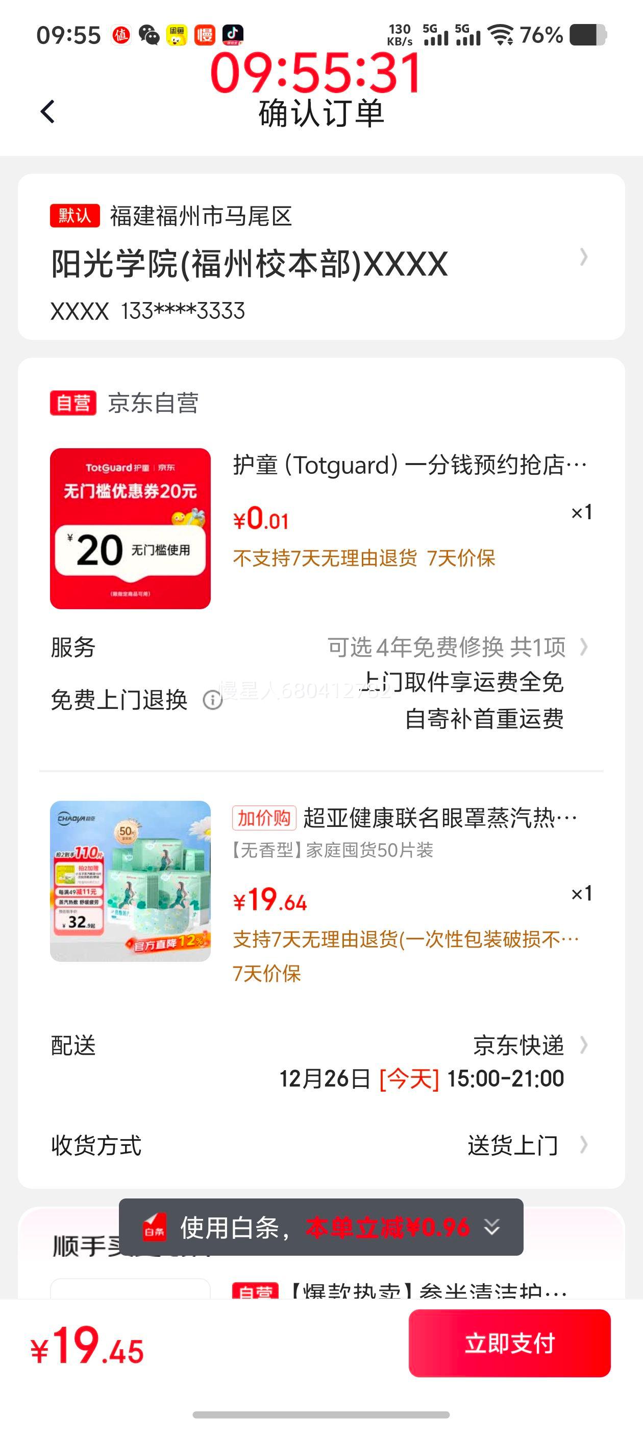 �ٽ��ۡ��軻�������ǽ��� �������� �����ȷ� ������ ˯���ڹ� ������ƣ�� 50Ƭ�Ż�֤��