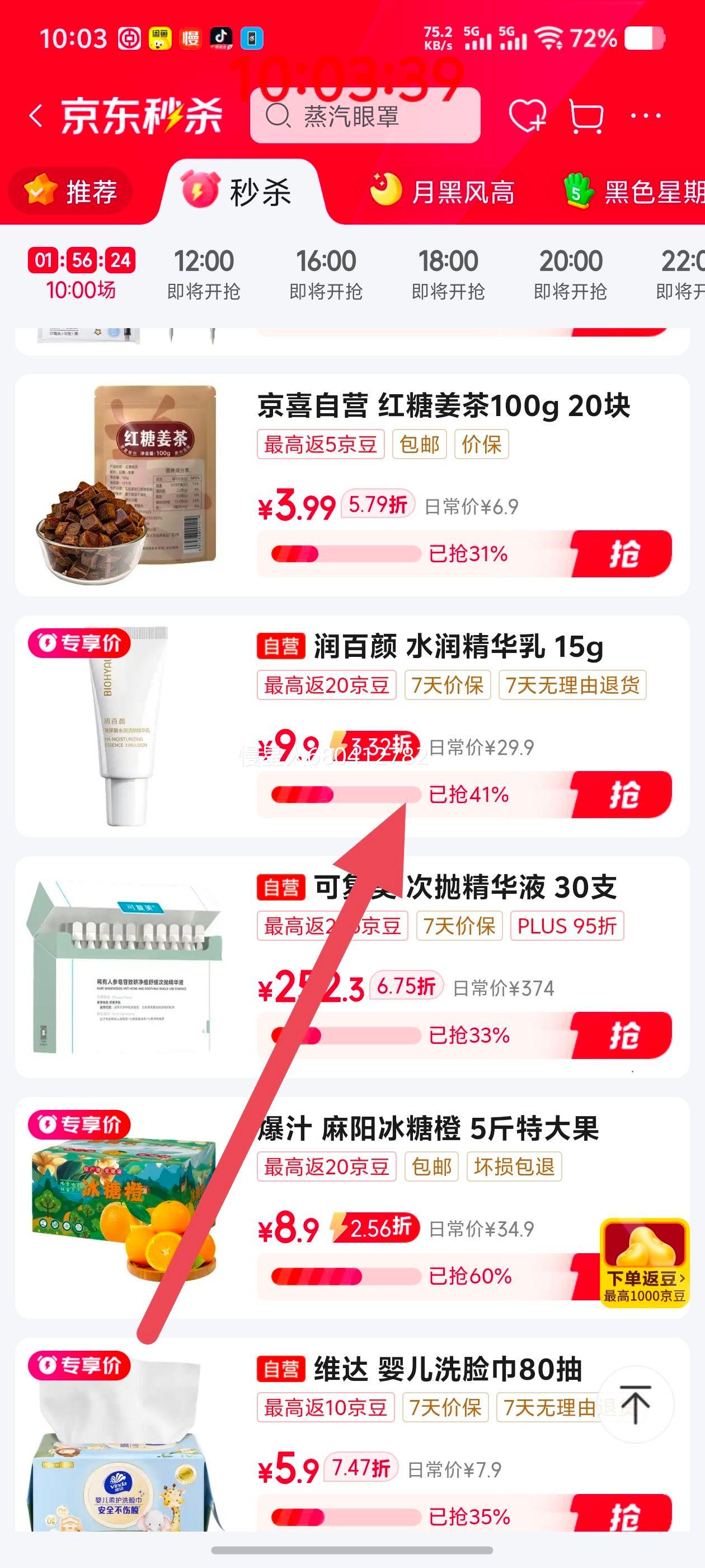 ����� ˮ�󾫻����� 15g ��ʪ���󻤷�Ʒ ���� �������� Ч����27��1���Ż�֤��