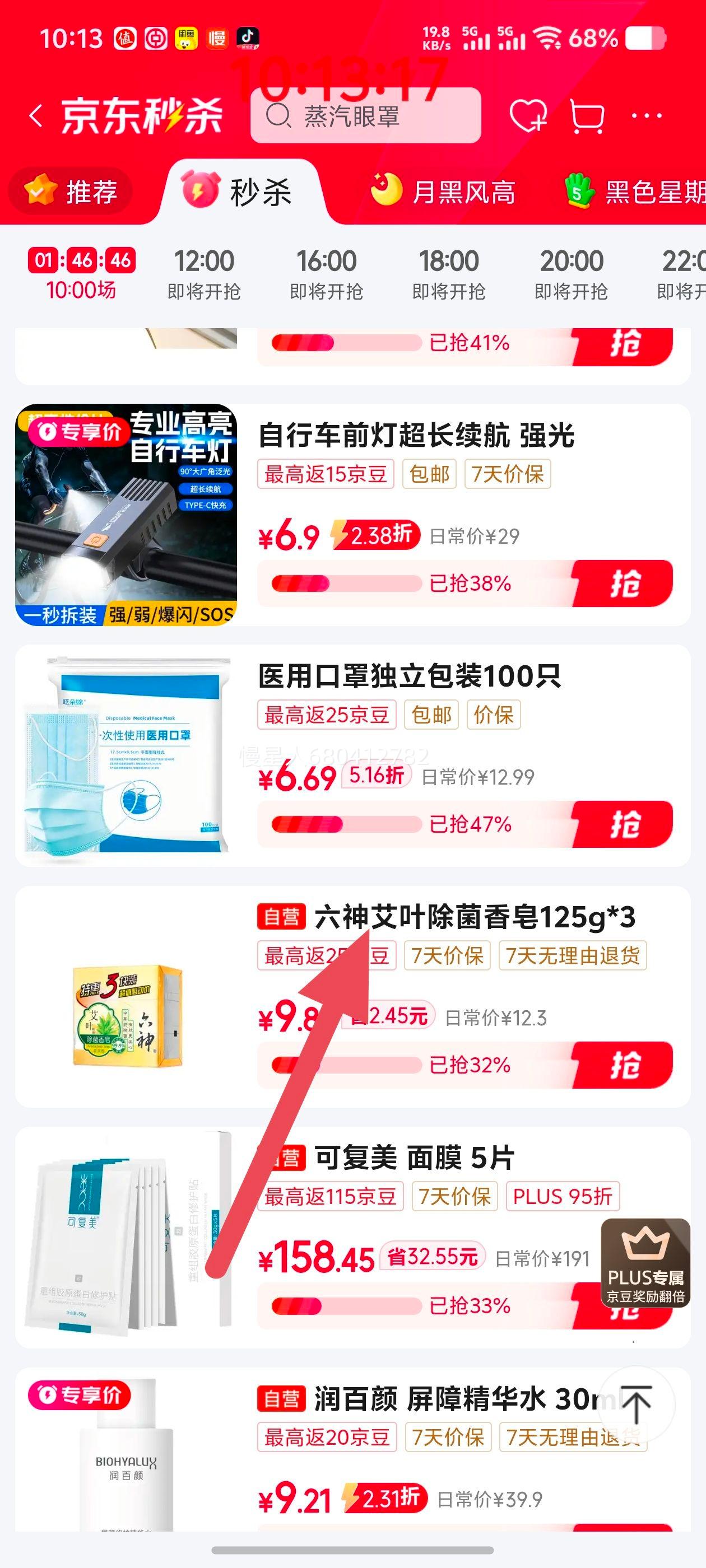 һ����ҽ�ÿ��� ������� ����ʸ���95% 100ֻ������װ ����͸���Ż�֤��