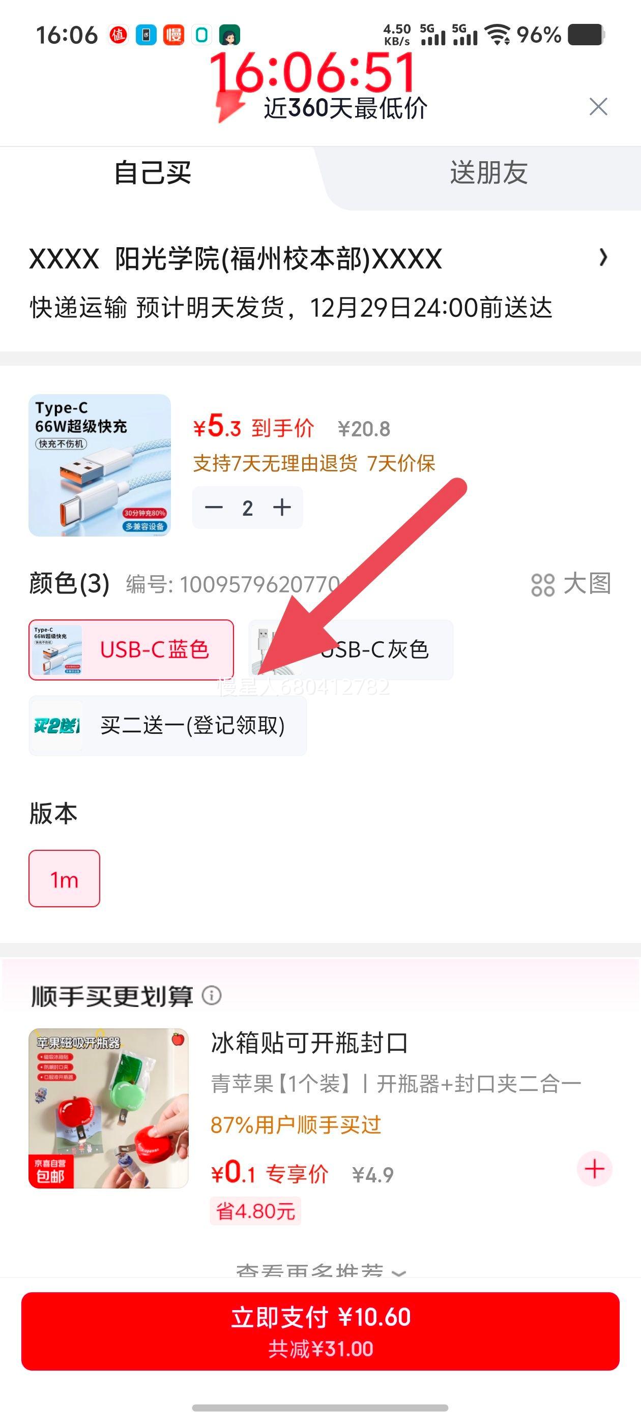 POSKELRTY ��Ϊ�ֻ������� USB-C ��ɫ 1m ����22.5/40/66W��� �����һ�Ż�֤��