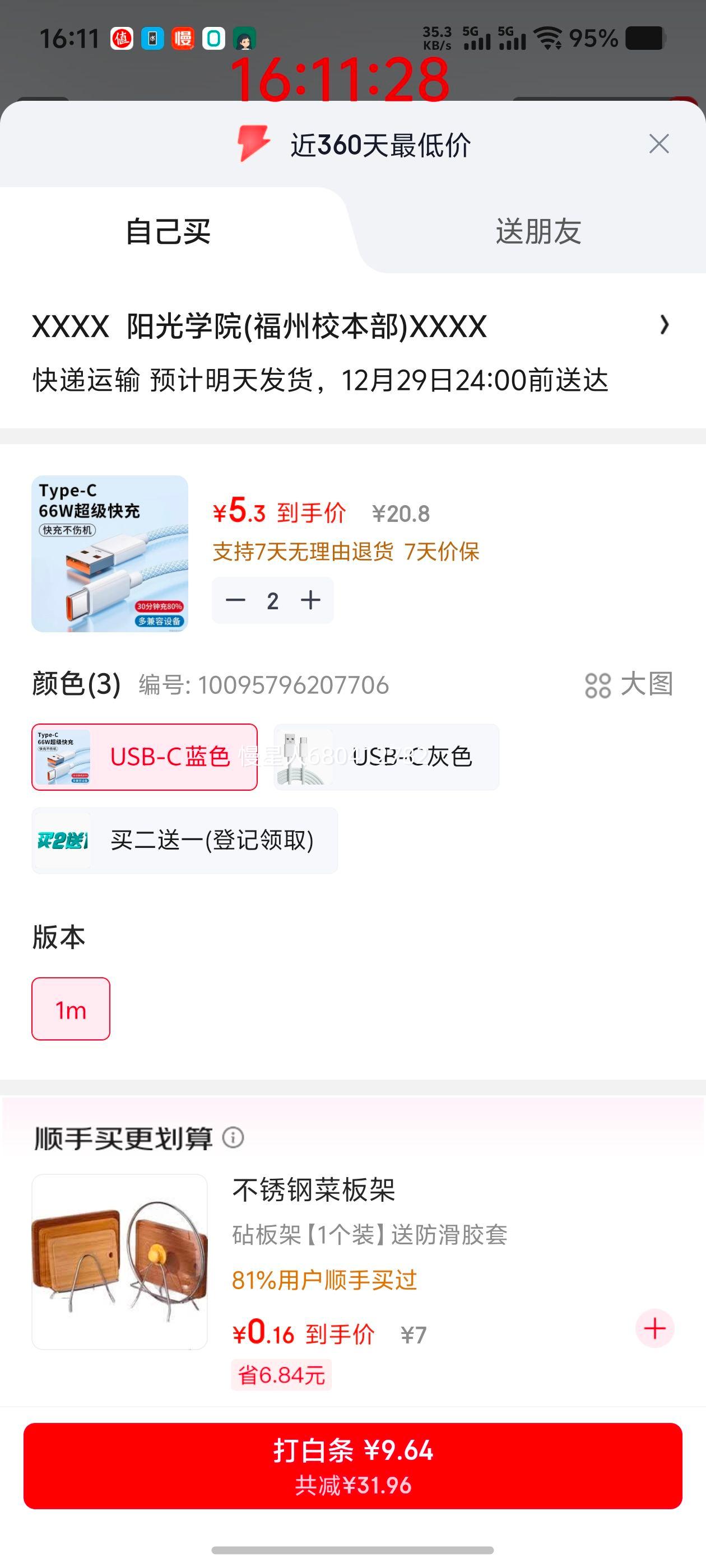 POSKELRTY ��Ϊ�ֻ������� USB-C ��ɫ 1m ����22.5/40/66W��� �����һ�Ż�֤��