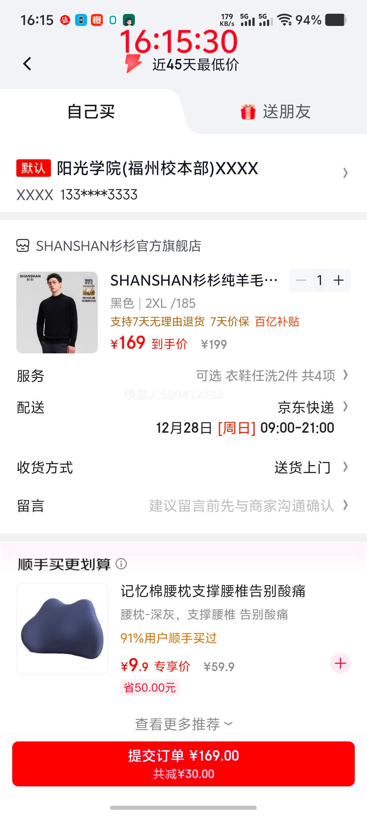 SHANSHAN ɼɼ ����ë���� �ﶬ 100%����ë �Ӻ�ů ����ë�� �� ����Բ������ ��ɫ 2XL/185�Ż�֤��
