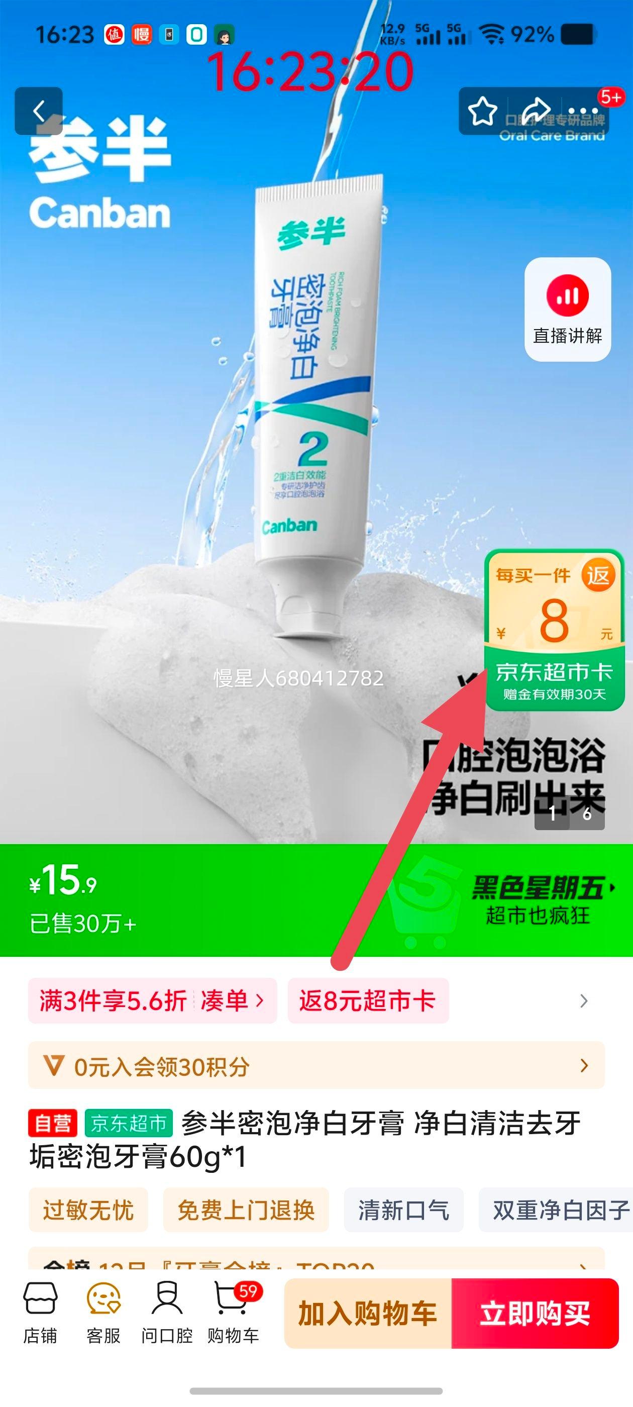 �ΰ� ���ݾ������� 60g �������ȥ�����Ż�֤��