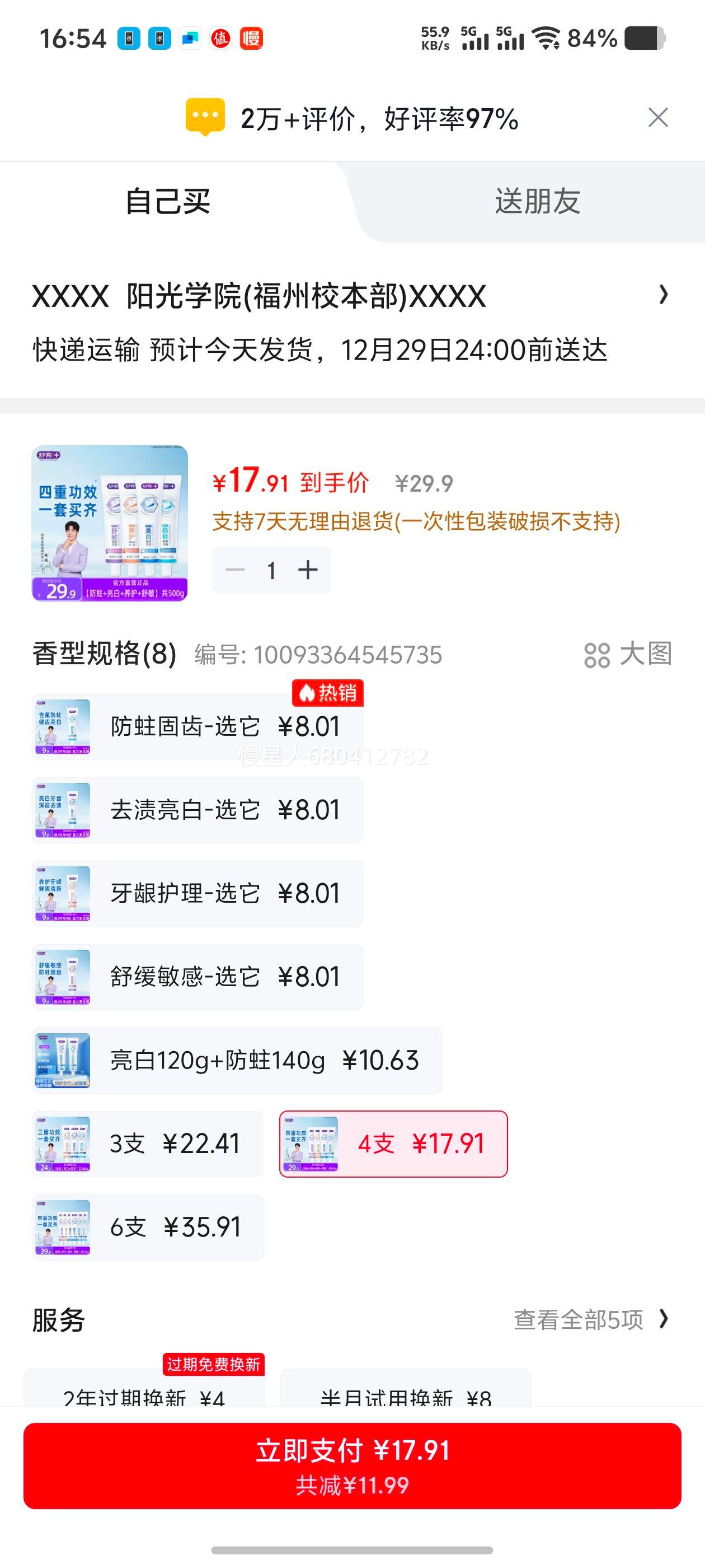 ��� רЧ���� ���׷����������� ���¿��� ��ͥװ 4֧�Ż�֤��