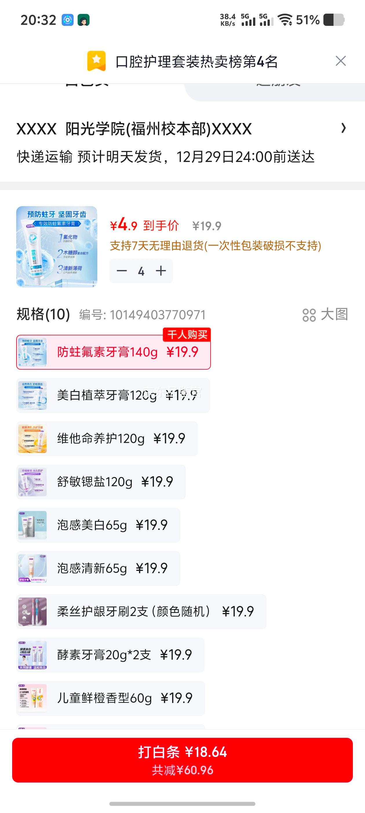 ��� ������������ 140g �������¿��� ��Ůͨ�� �ٷ���Ʒ�Ż�֤��