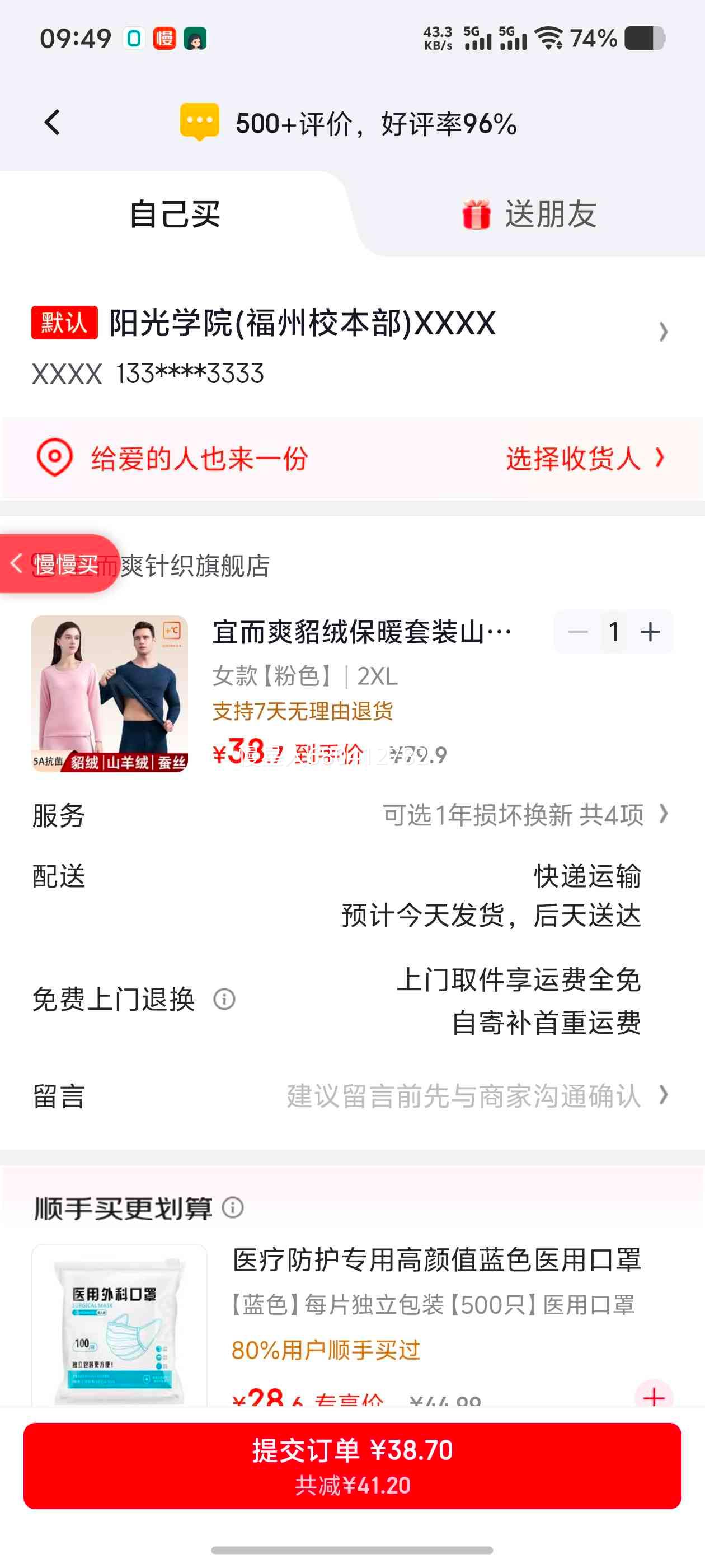 �˶�ˬ ���ޱ�ů��װ ɽ���޲�˿ �ﶬ����Բ������ Ů�� ��ɫ 2XL�Ż�֤��