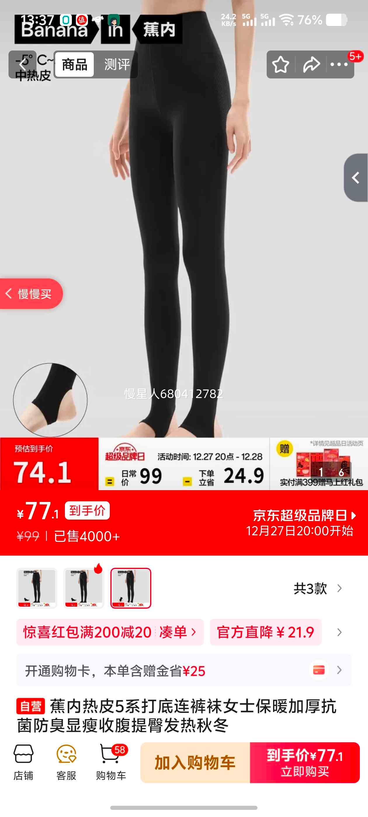 ���� ��Ƥ5ϵ ��������� Ůʿ��ů�Ӻ񿹾����������ո����η��� �ﶬ�Ż�֤��