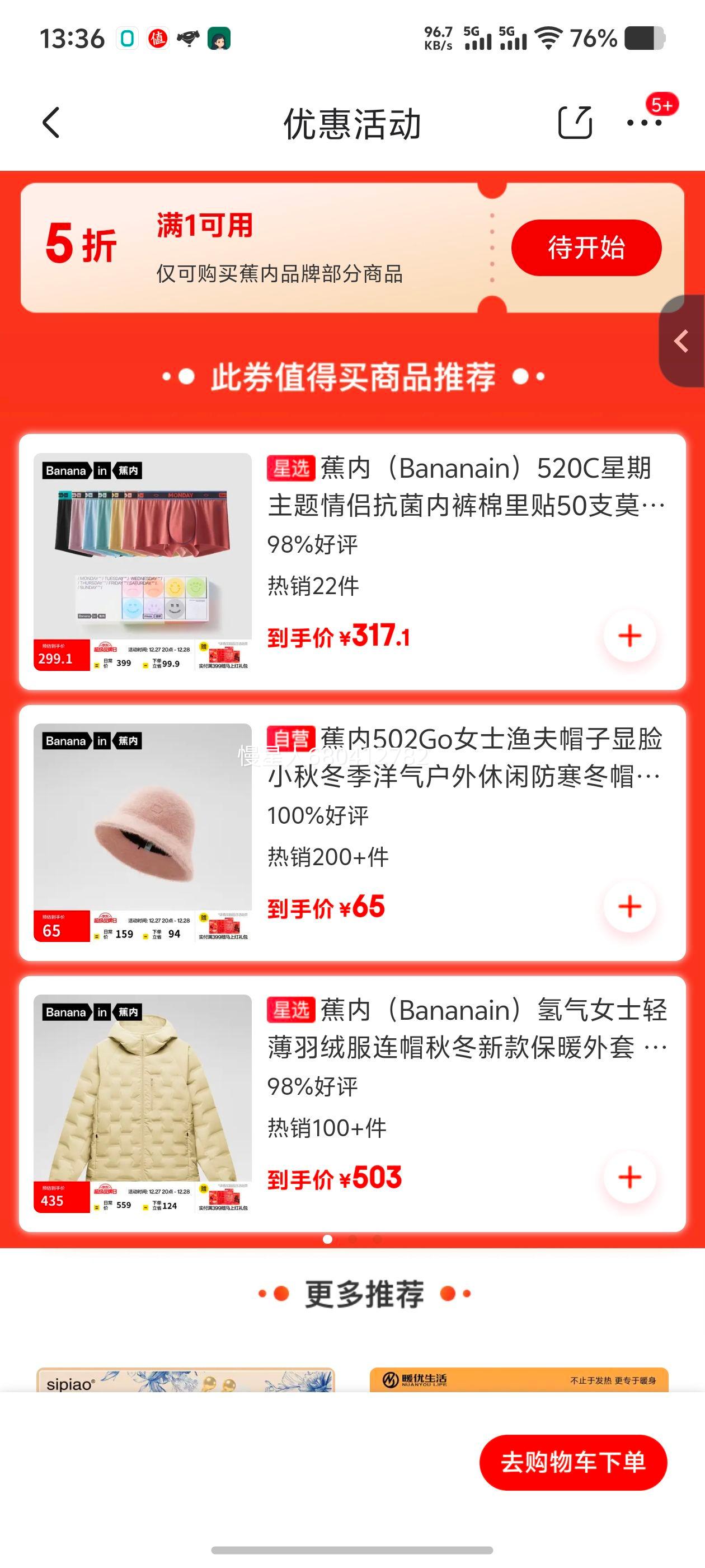 ���� ��Ƥ5ϵ ��������� Ůʿ��ů�Ӻ񿹾����������ո����η��� �ﶬ�Ż�֤��