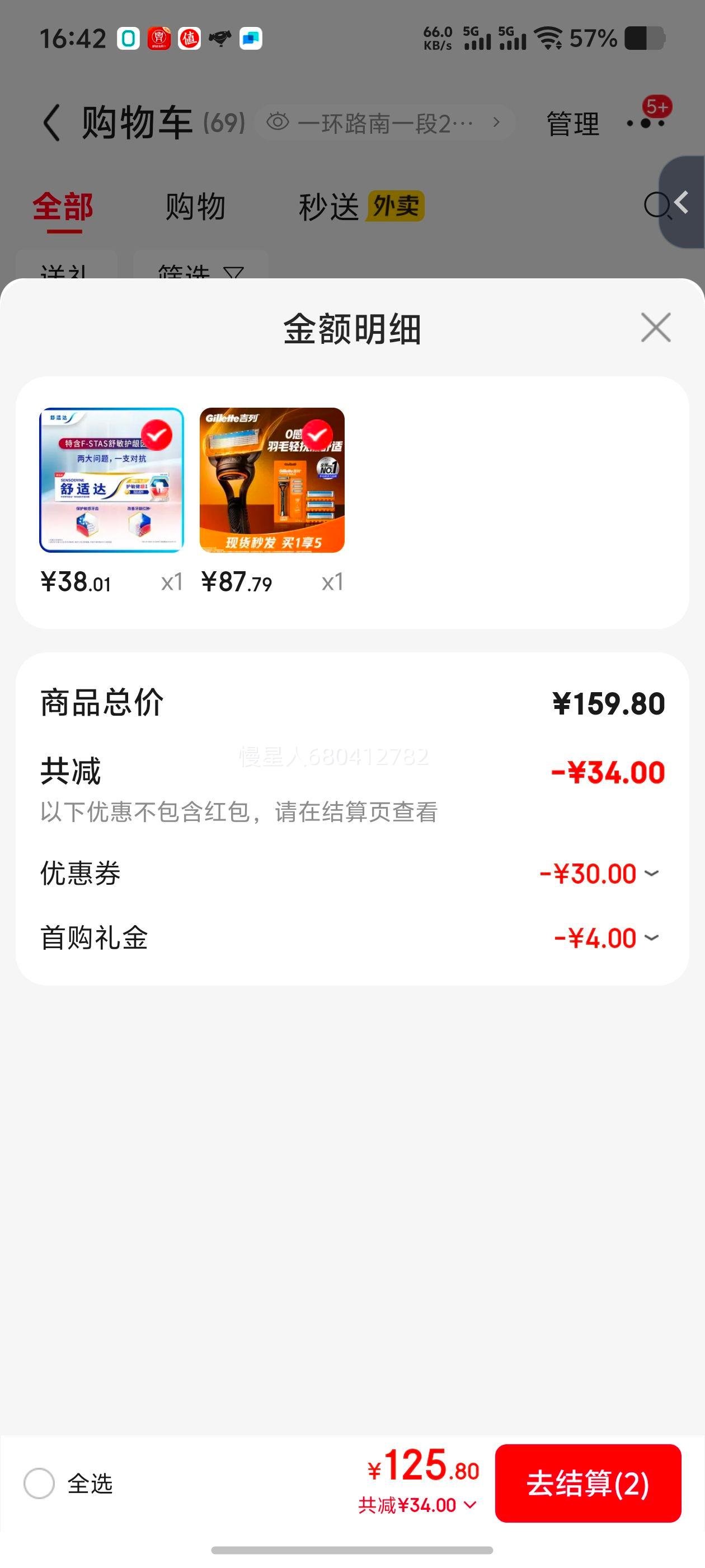 �ٽ��ۣ����� ����5 �ֶ����뵶 1����4��ͷ ��ʿ���װ�Ż�֤��