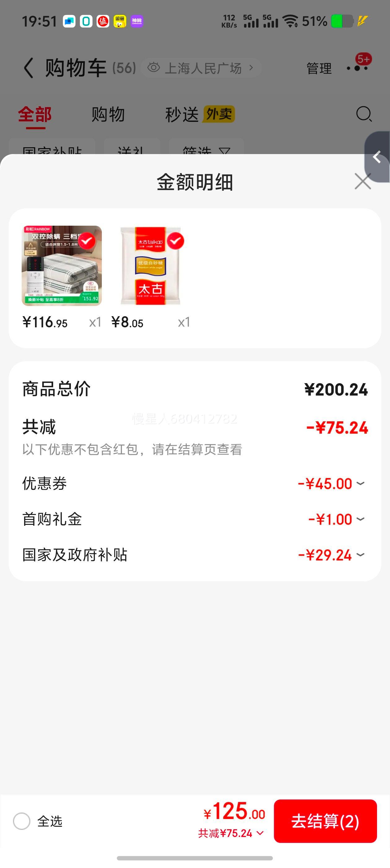 �޵�����������PLUS���ʺ� ˫�˶�ʱ����˫��˫�ص���̺ 1.8*1.5�� ���¶ϵ� �޷Ĳ��������Ż�֤��