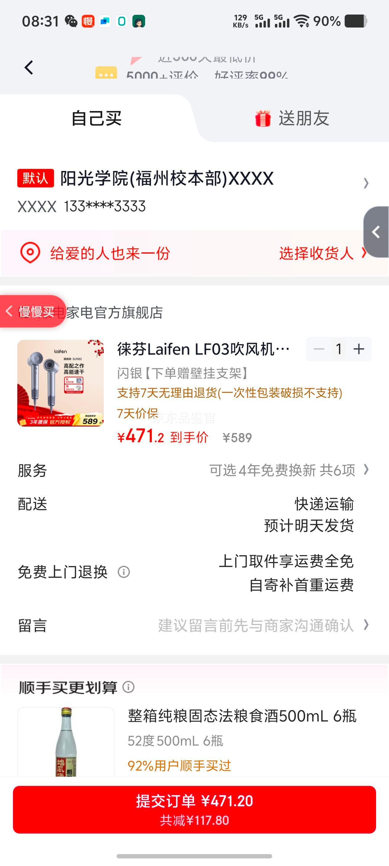 ��� Laifen LF03 ����� ���ٸ����Ӳ��˷� ������ٸɵ��� ���� ���ڹ�֧���Ż�֤��