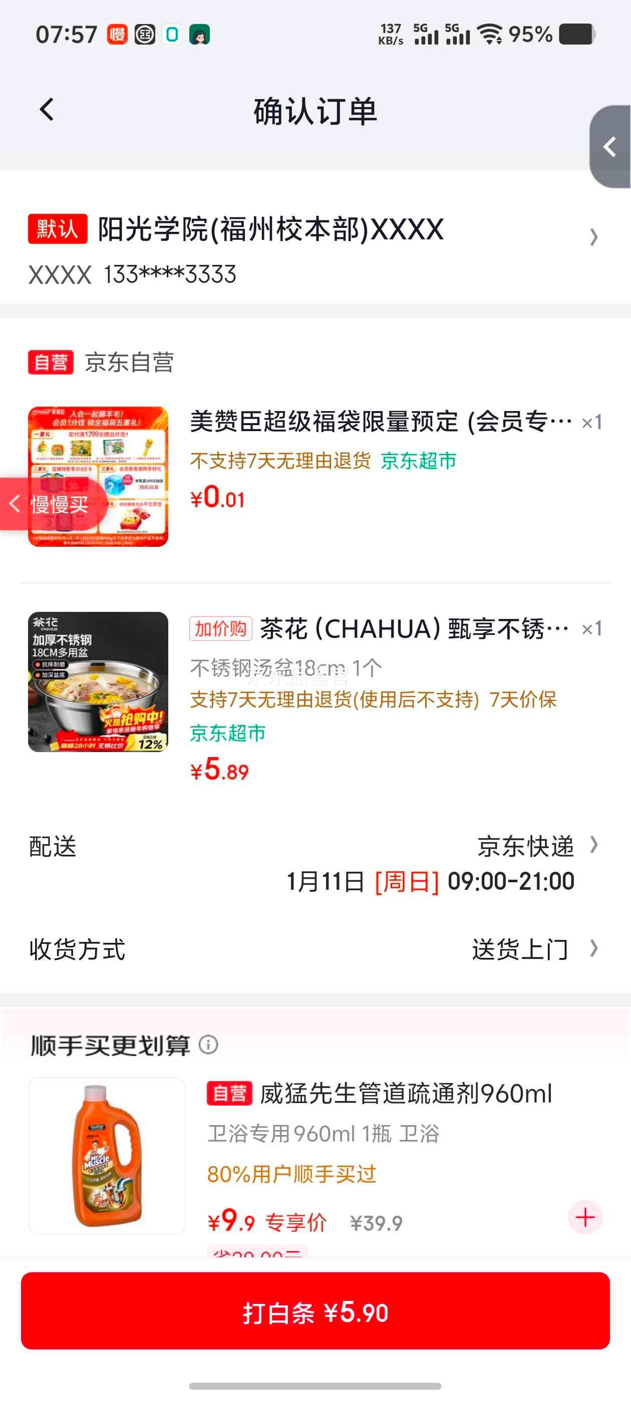 �軨 CHAHUA ����������� 18���� �Ӻ�ƽ������ �����򵰺����� ϴ�˺決���Ż�֤��