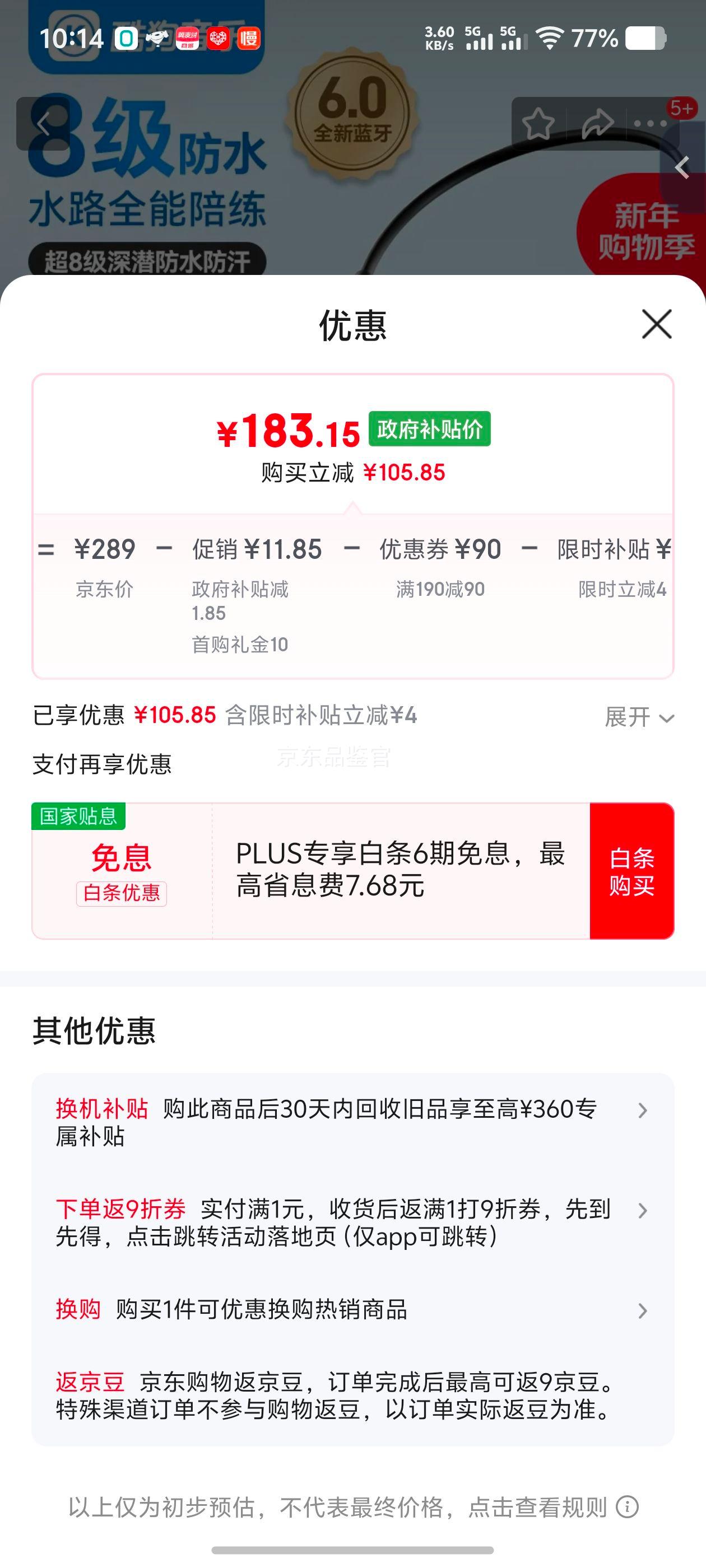 �ṷ K8 �Ǵ����������� 8����ˮ16������ ˮ��MP3�ڴ���忨 ������ ��Ӿ�˶��ܲ������Ż�֤��