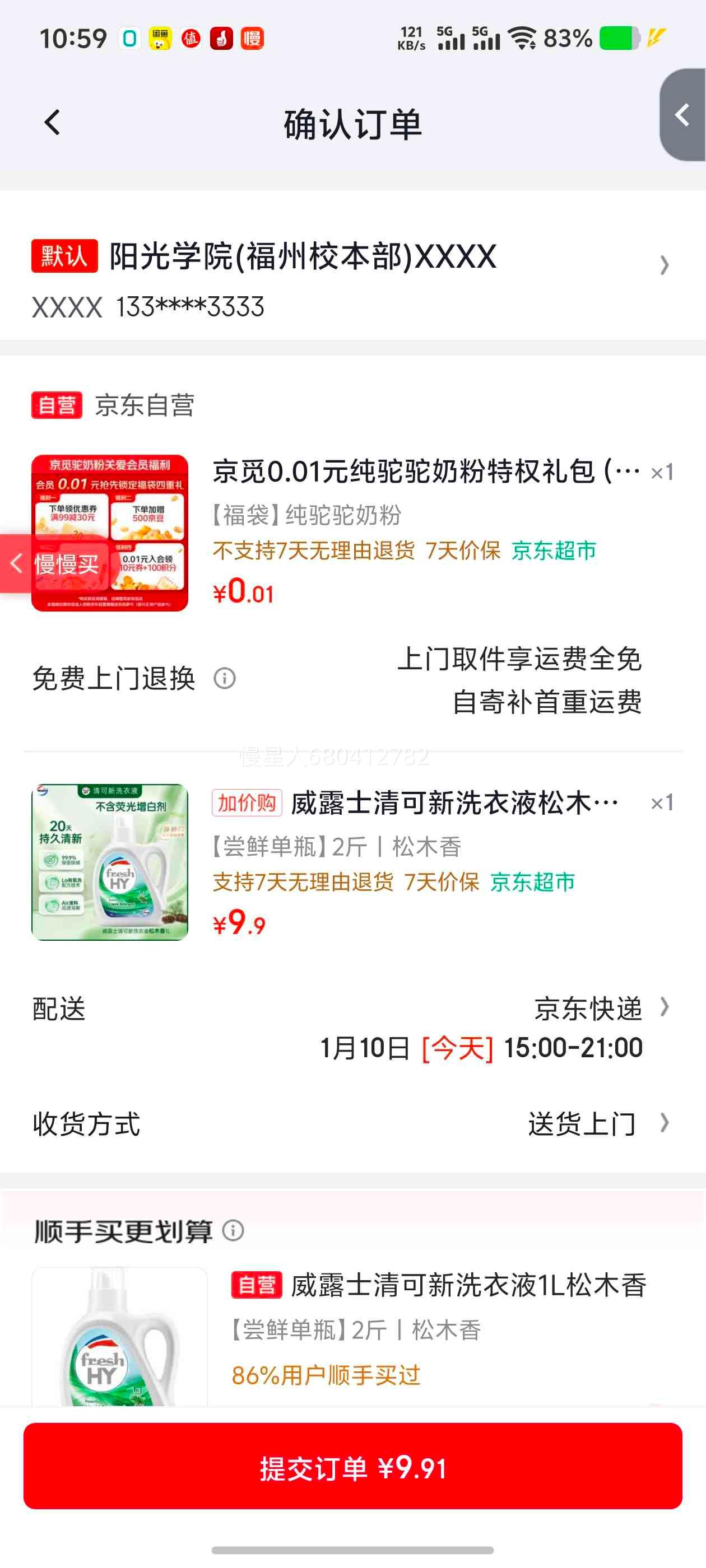 �軻������¶ʿ �����ϴ��Һ ��ľ�� 1L/ƿ ����������ù ��ϴȥ�� �־������Ż�֤��