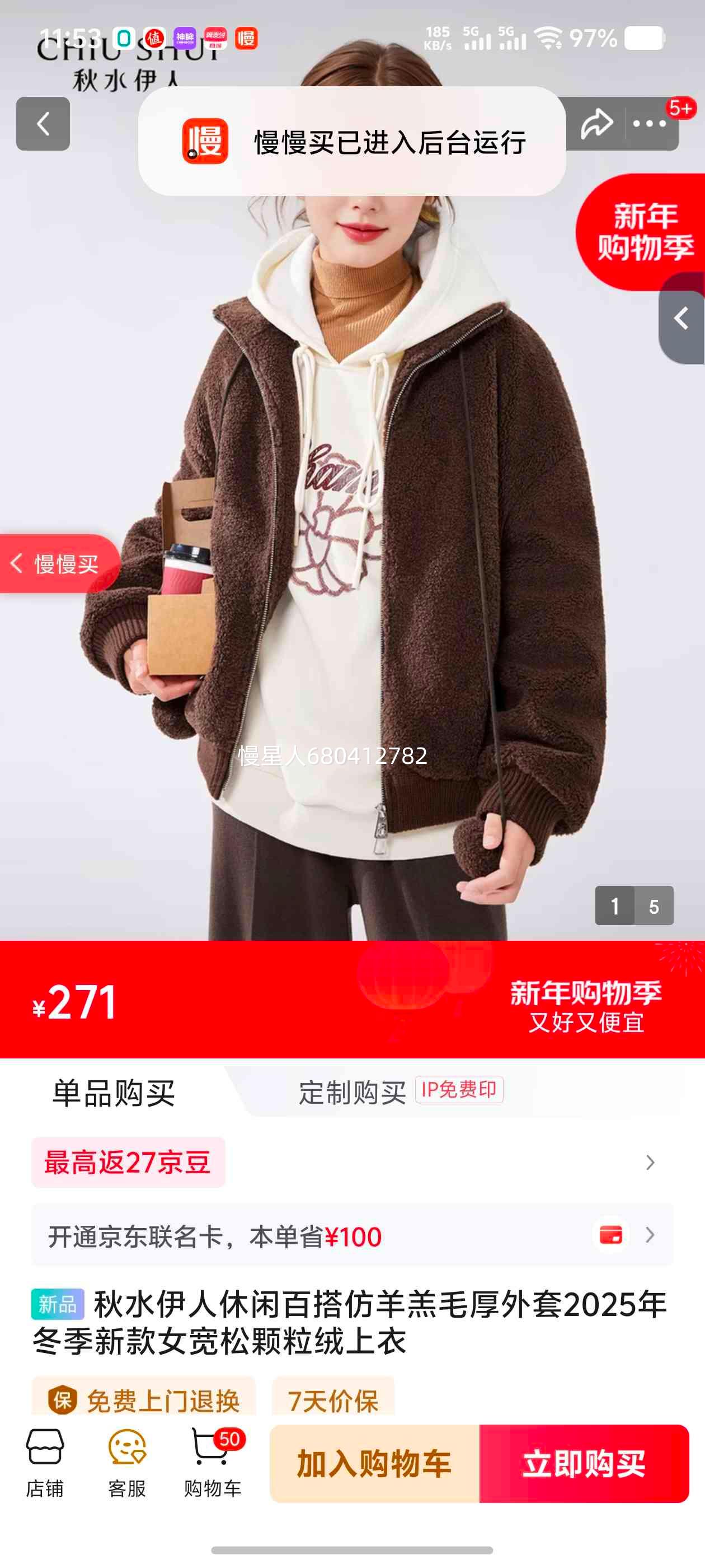 ��ˮ���� �����ë������ ��ɫ M 2025�����¿�Ů���ɿ����������Ż�֤��