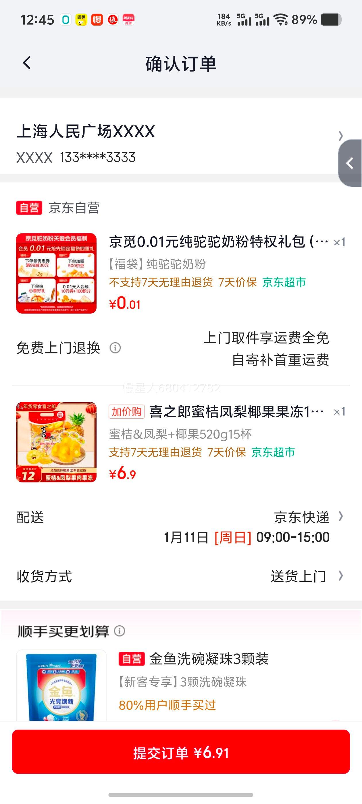 �軻����ϲ֮�� �۽۷���Ҭ������ 15����520g ���ж�ͯ��ʳ������Ż�֤��