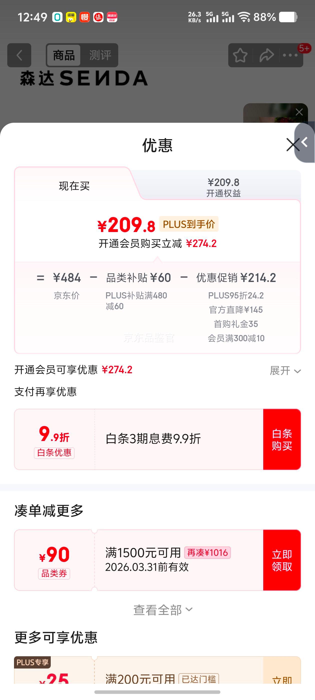 ����PLUS��ɭ�� ���ҵ���ѥŮ ZTI17DD5 ��ɫ 38 ��ͷ�ָ���ѥ�Ż�֤��