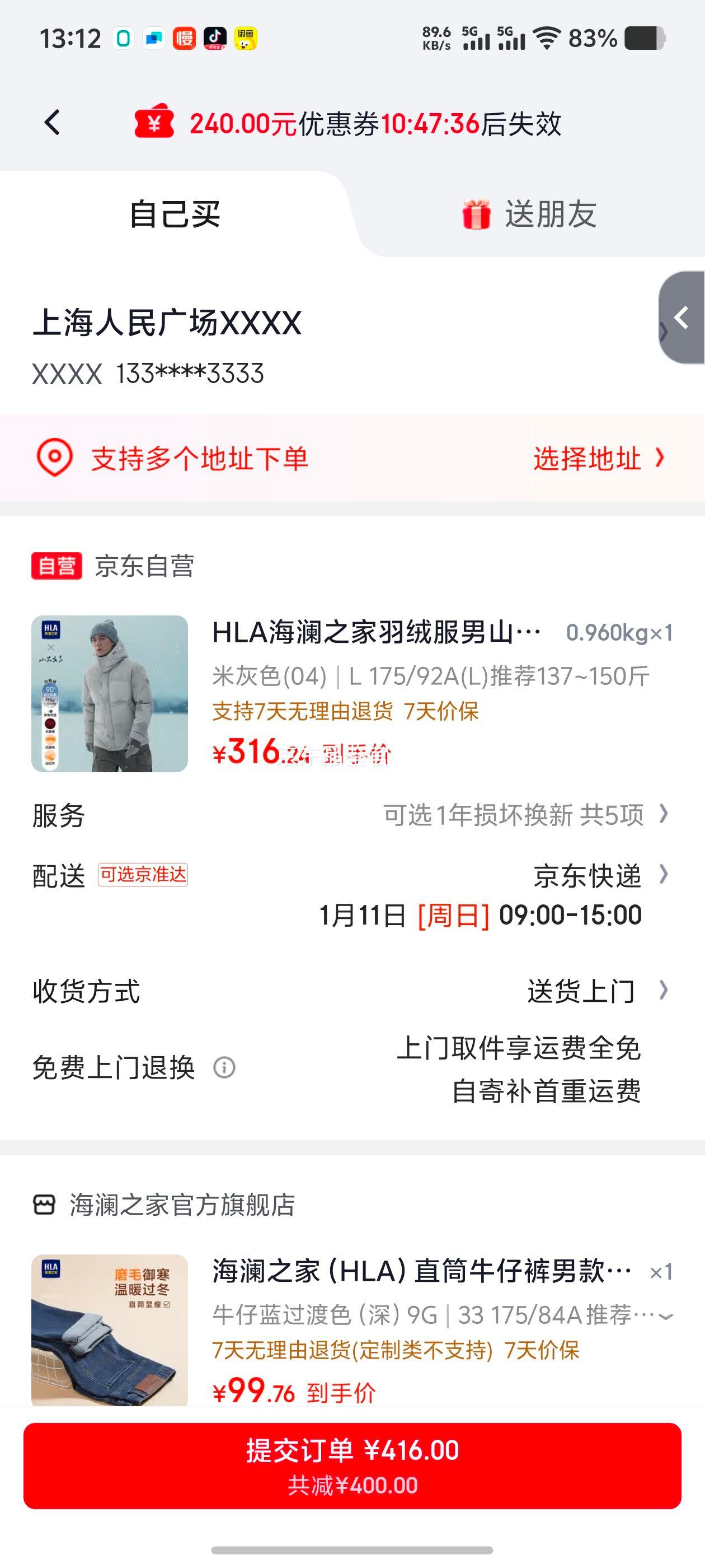 �ٽ��ۣ�����֮�� ɽ���ڸ�ϵ�� ���޷��� ����жñ���� ����������Ż�֤��