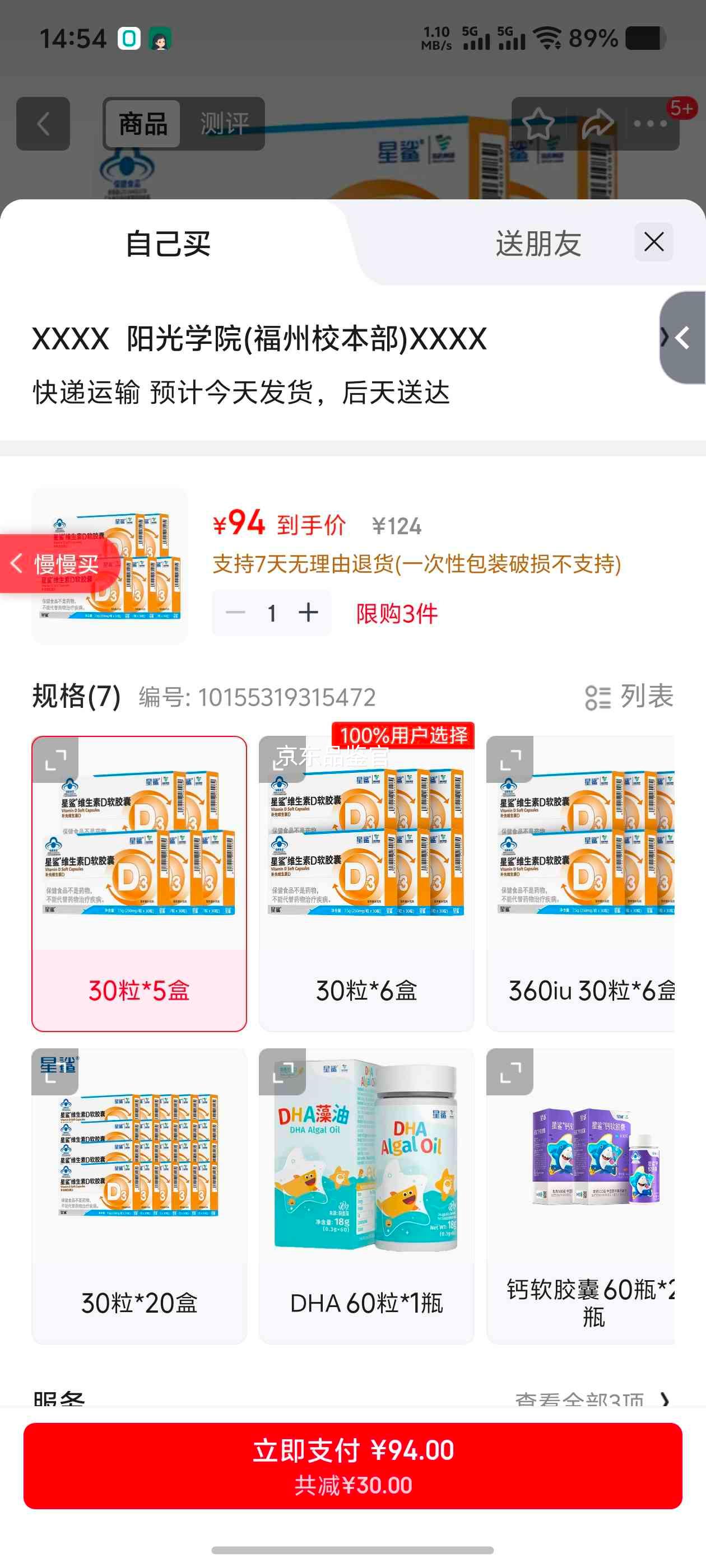 ���� ά����D3������d3�μ� 30��*5�У�����10��*8�У� ����230���Ż�֤��