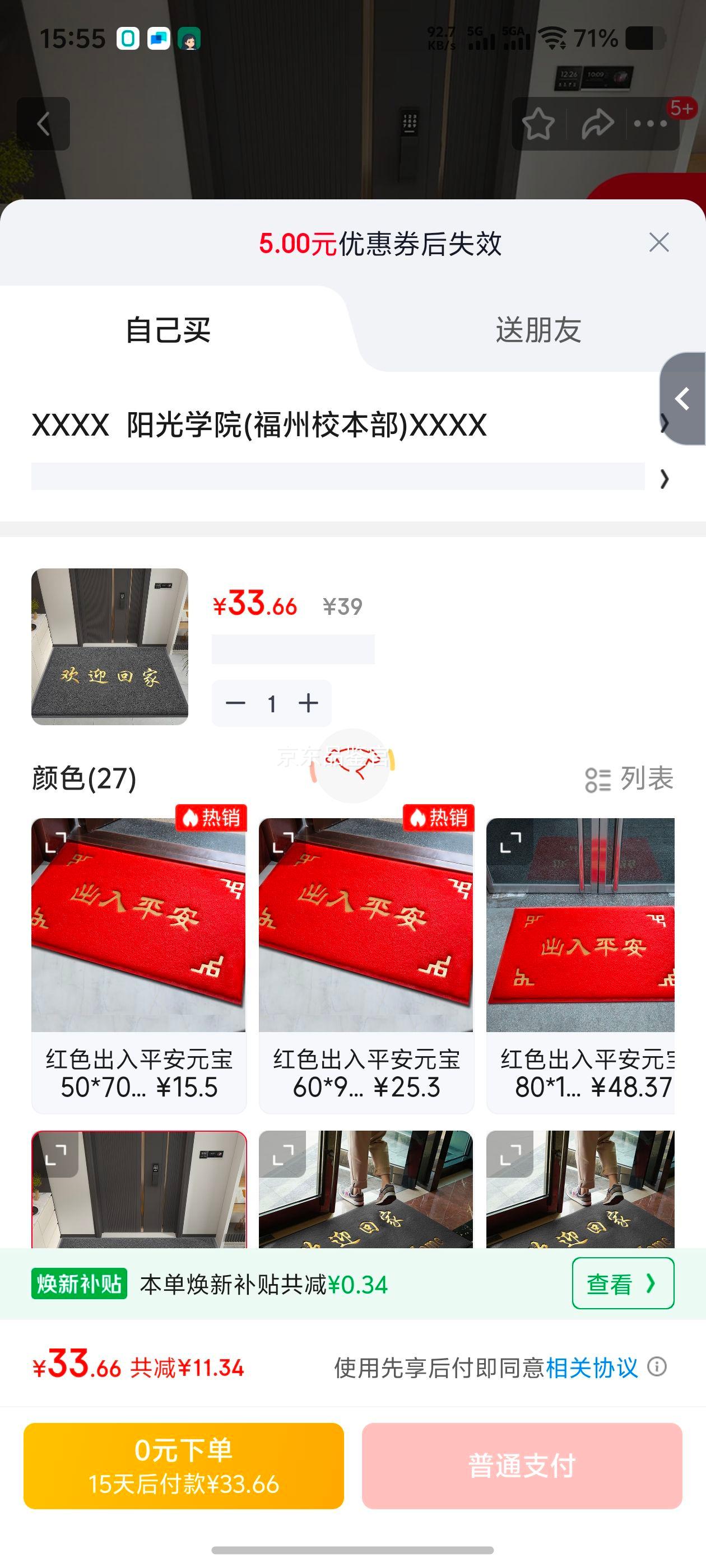 ���� DIYIN ��ӭ�ؼ��ŵ� ��ɫ 60*90cm �뻧�ŵص� ˿Ȧ����ӭ���ŵ��Ż�֤��