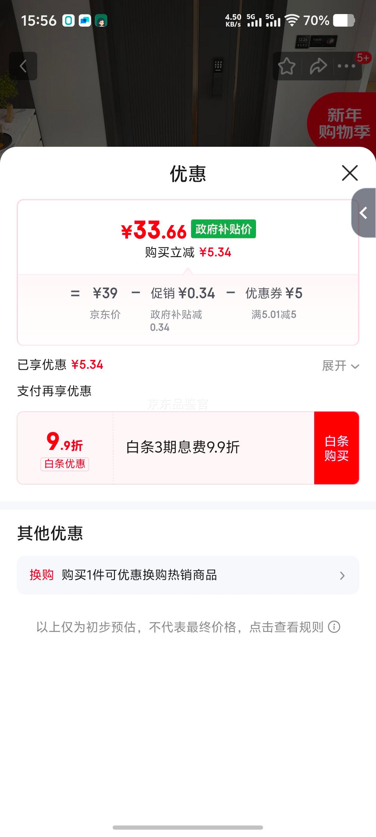 ���� DIYIN ��ӭ�ؼ��ŵ� ��ɫ 60*90cm �뻧�ŵص� ˿Ȧ����ӭ���ŵ��Ż�֤��