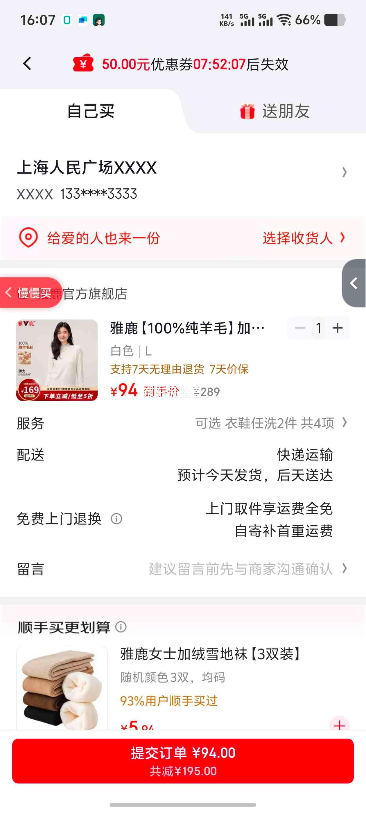 ����PLUS����¹ 100%����ë �Ӻ���ë�� Ůʿ�����¿� �����ë�� ��ɫ L�Ż�֤��