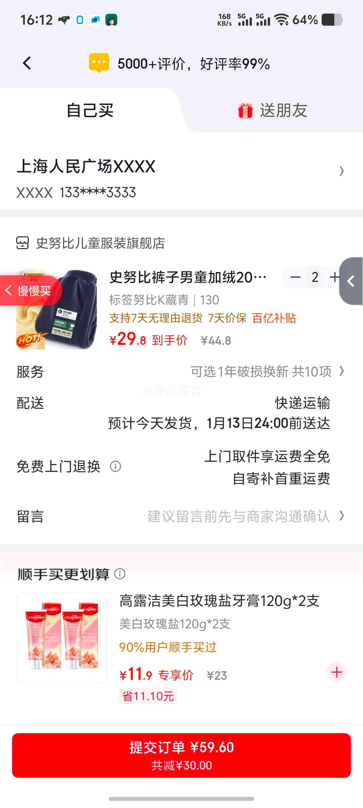 ʷŬ�� ��ͯ���ޱ�ů�� ��̥���޿� ���� 130�Ż�֤��