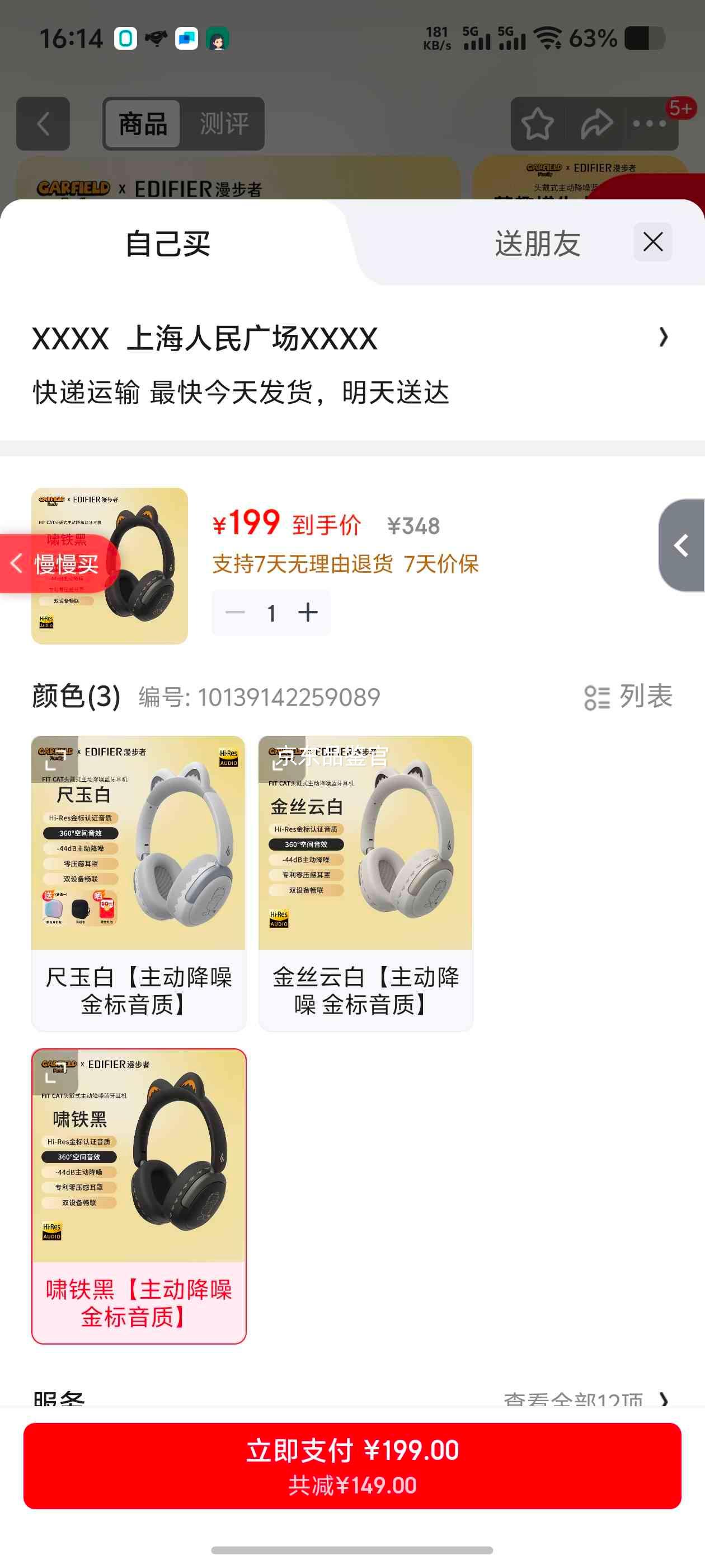 ������ FitCat ����ͷ��ʽ������� Х���� �������� ������� �ӷ�è������а�װ�Ż�֤��