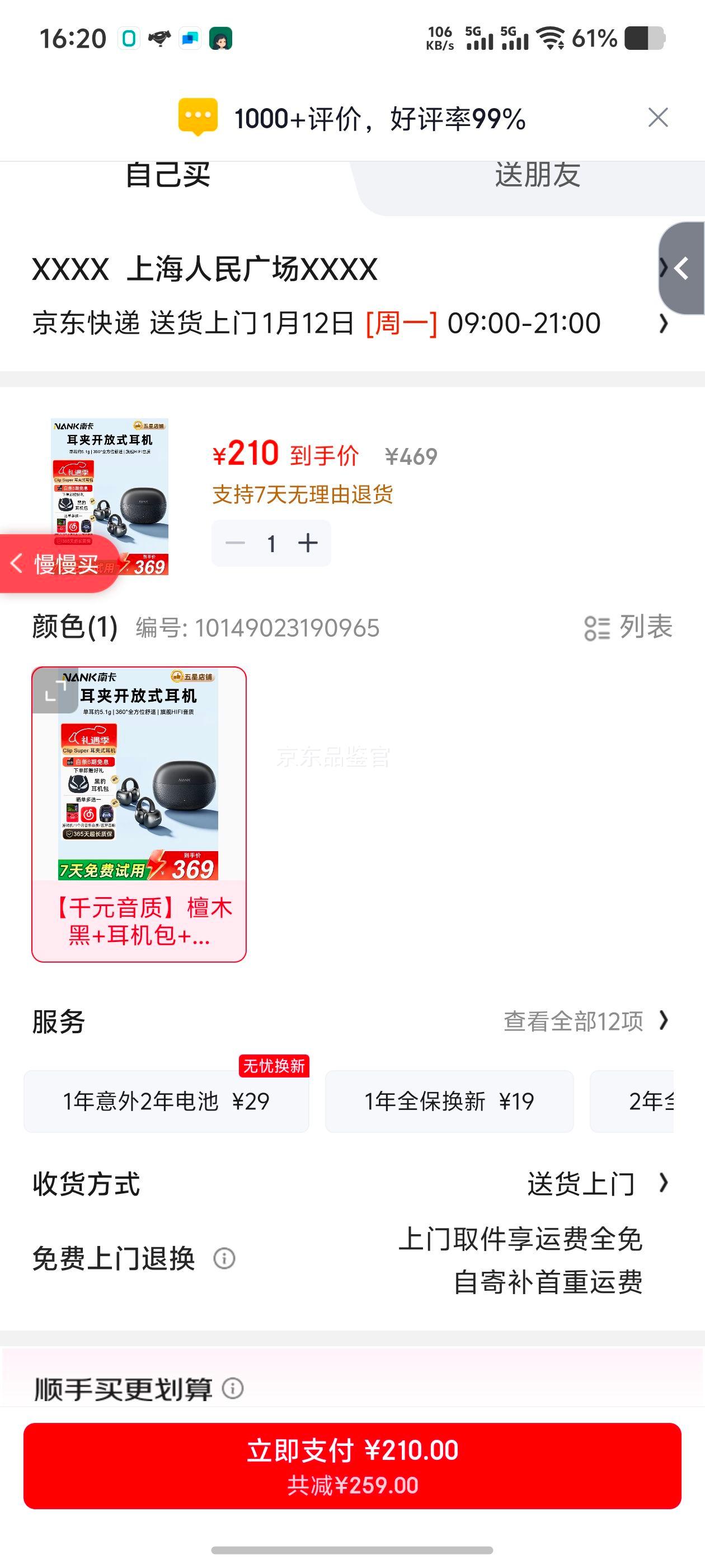 �Ͽ� Clip Super �������� ̴ľ���Ż�֤��