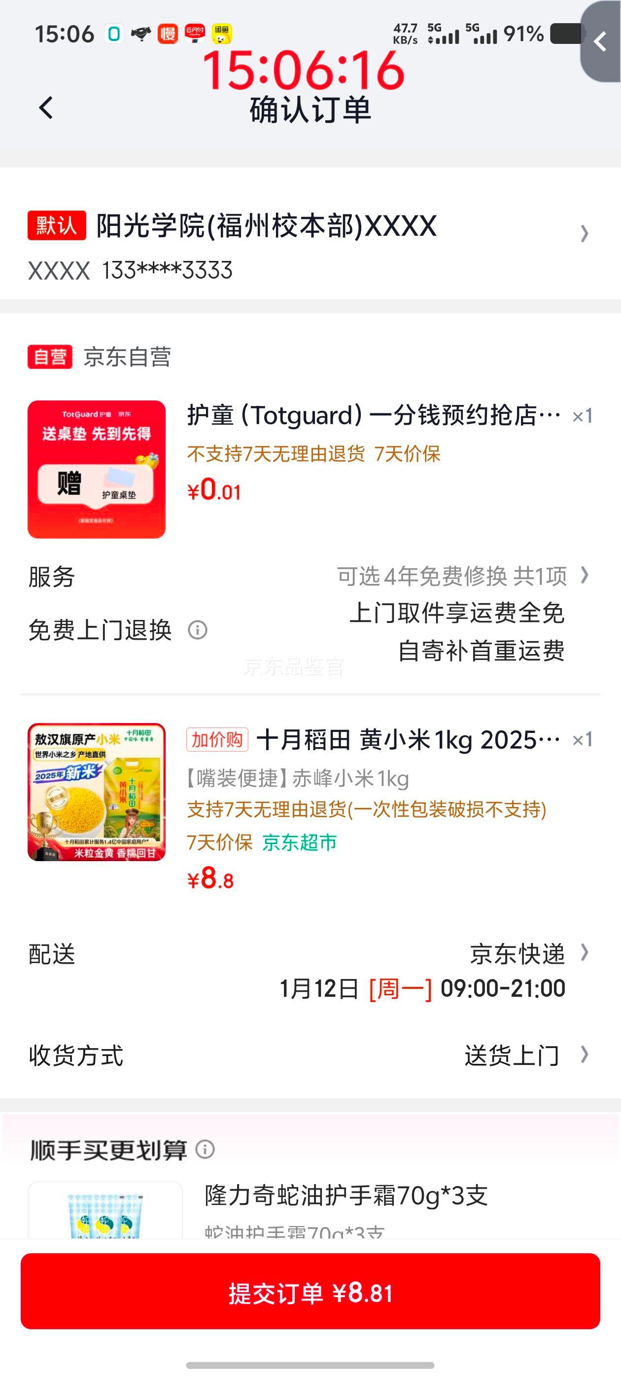 �軻����ʮ�µ��� ��С�� 1kg 2025���� ����а����� ���ͺ� ������� ������Ŵ�Ż�֤��