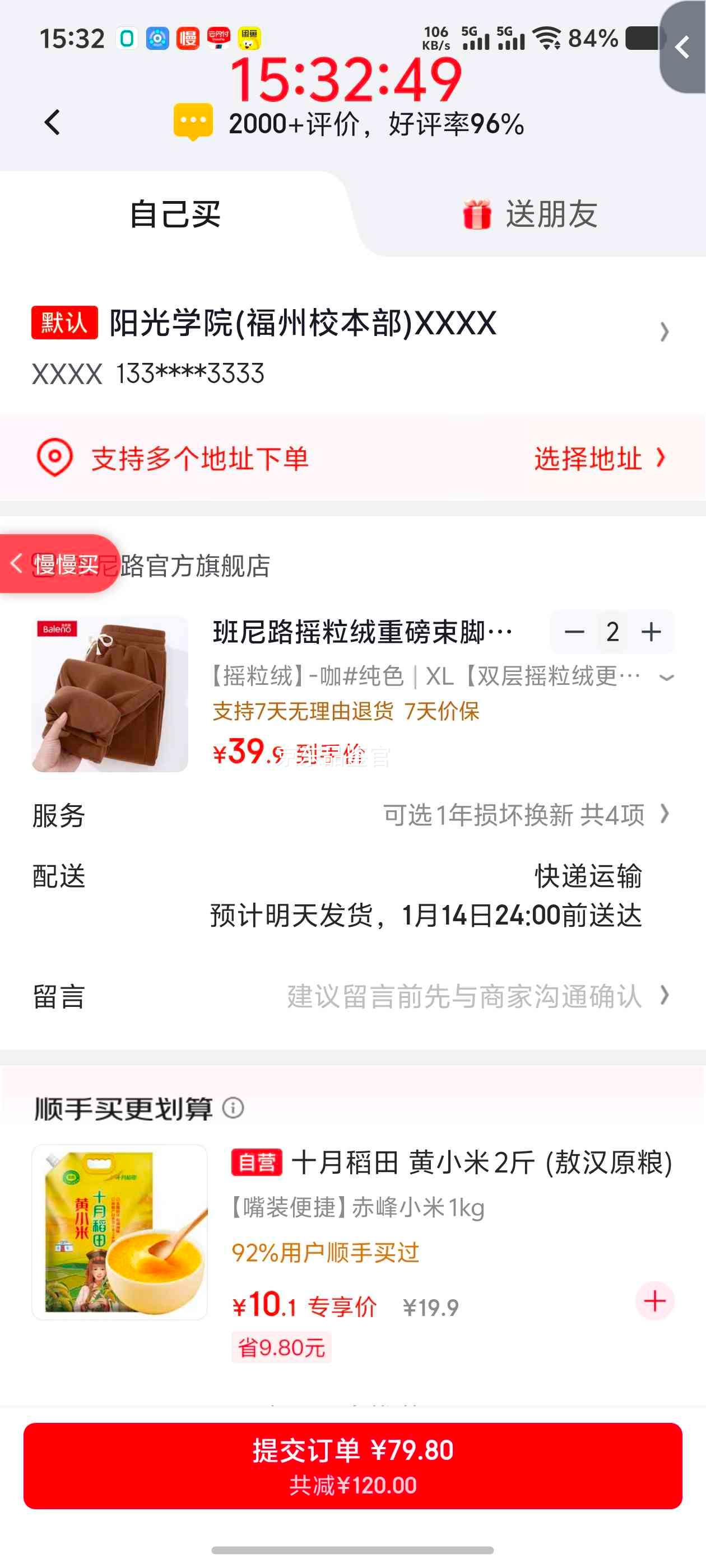 ����· ҡ�����ذ����ſ��� �������ޱ�ů ��ɫ���п� XL ˫��ҡ���޸���ů�Ż�֤��