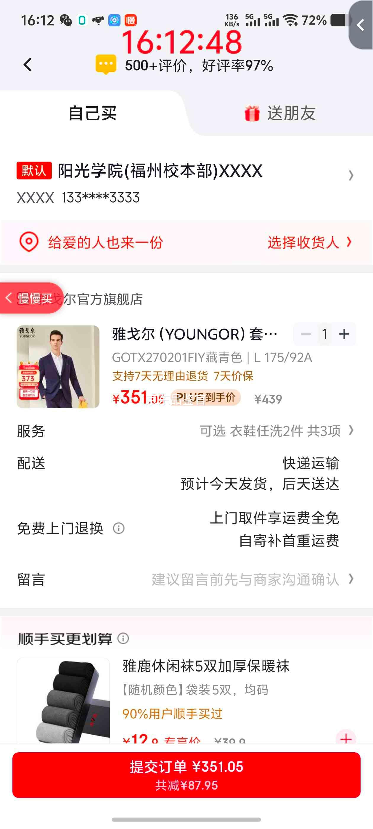 �Ÿ�� YOUNGOR ���������� GOTX270201FIY ����ɫ L 175/92A ������������ �����״����Ż�֤��