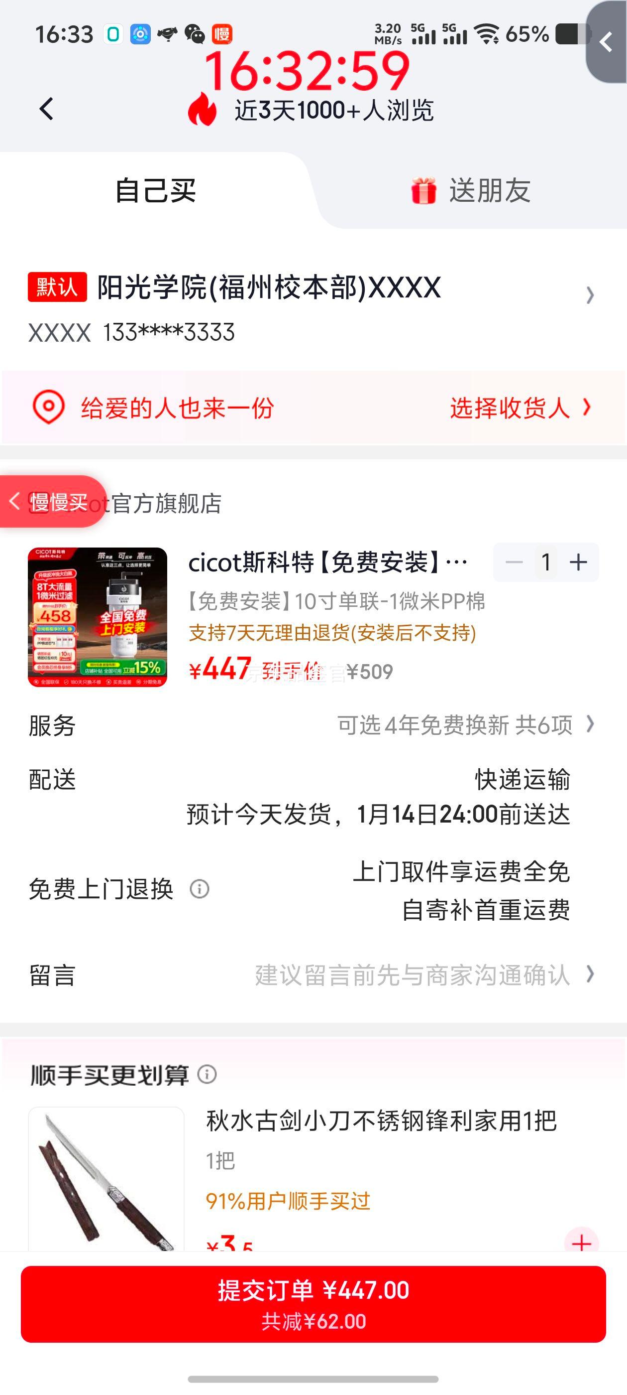 cicot˹���� ȫ������ˮǰ�ù����� 10�絥��-1΢��PP�� ����ϴ���ƿ���뾻ˮ�� ���ô����������������Ż�֤��