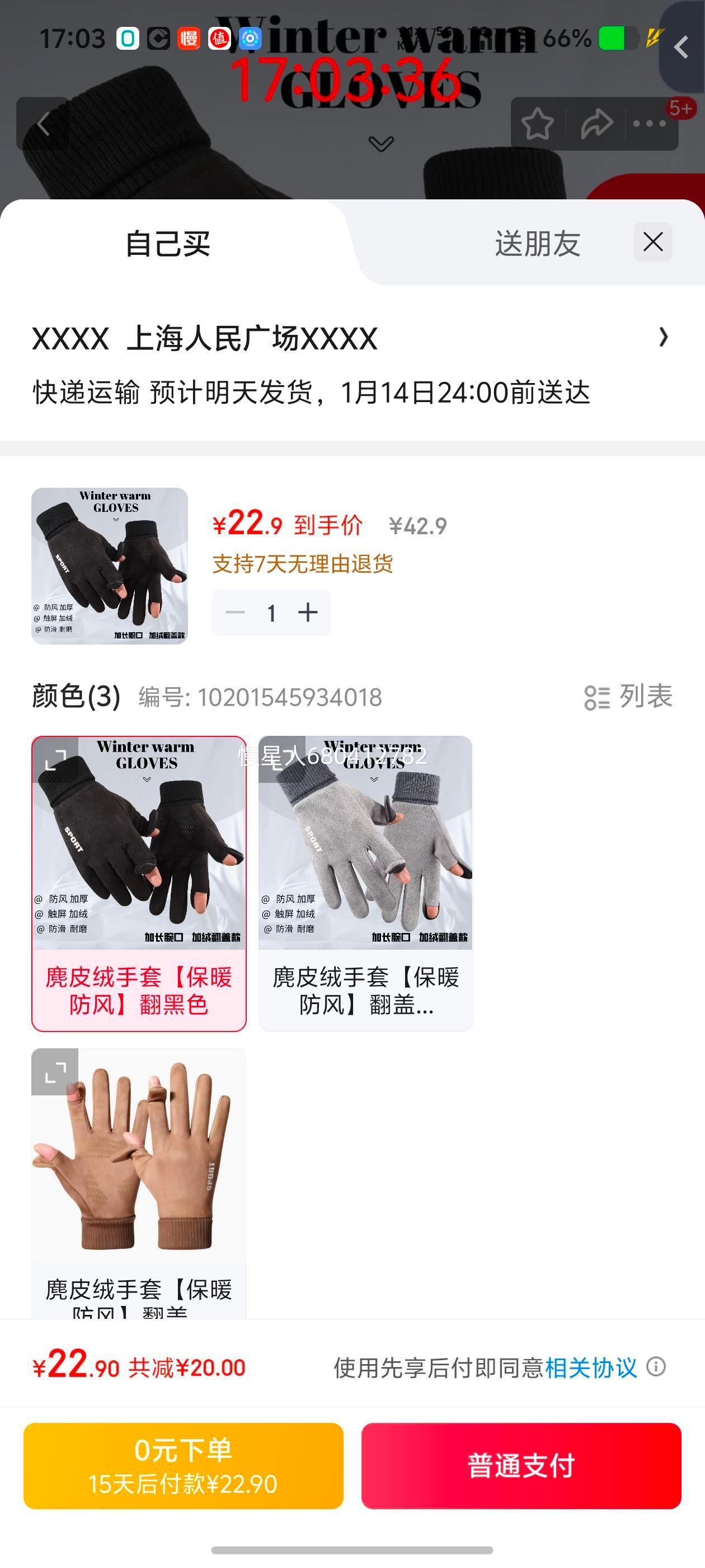 ��īī ��Ƥ������ Ůʿ�������޼Ӻ�ů���緭�Ǵ���¶ָ ��ɫ �޹���Ż�֤��