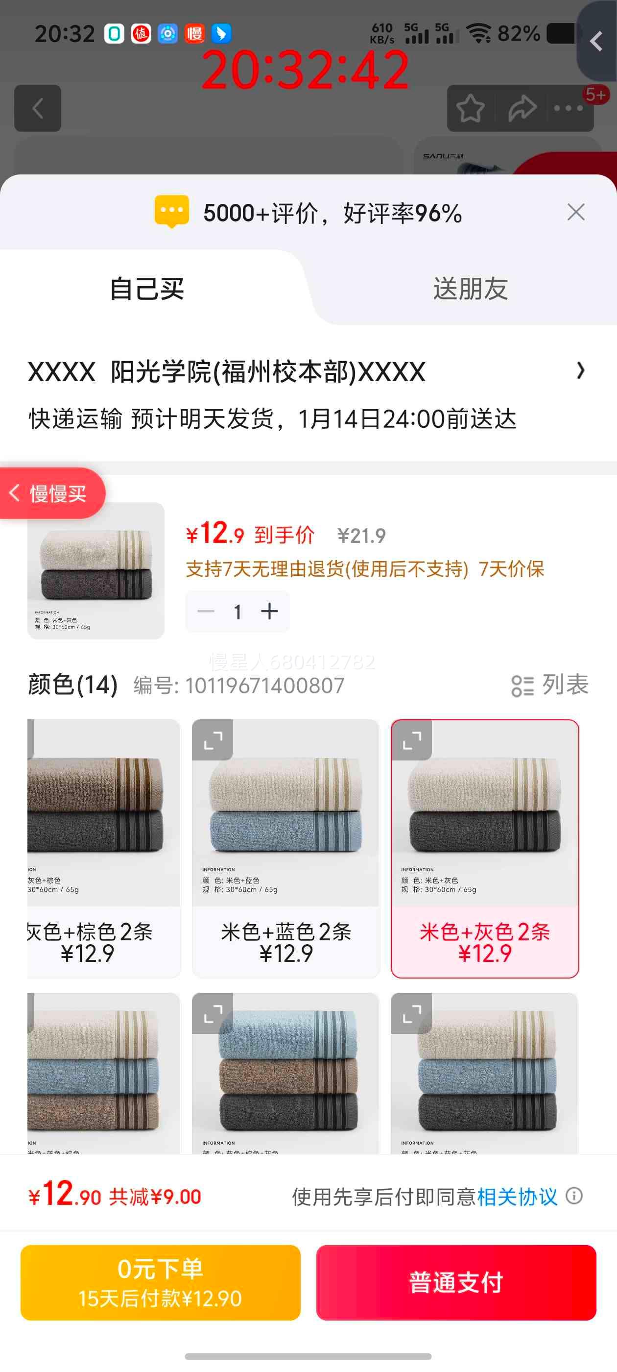 ���� ë��������ˮ�½���ϴ���� ����Ӻ��׷� ��ɫ+��ɫ 2���Ż�֤��