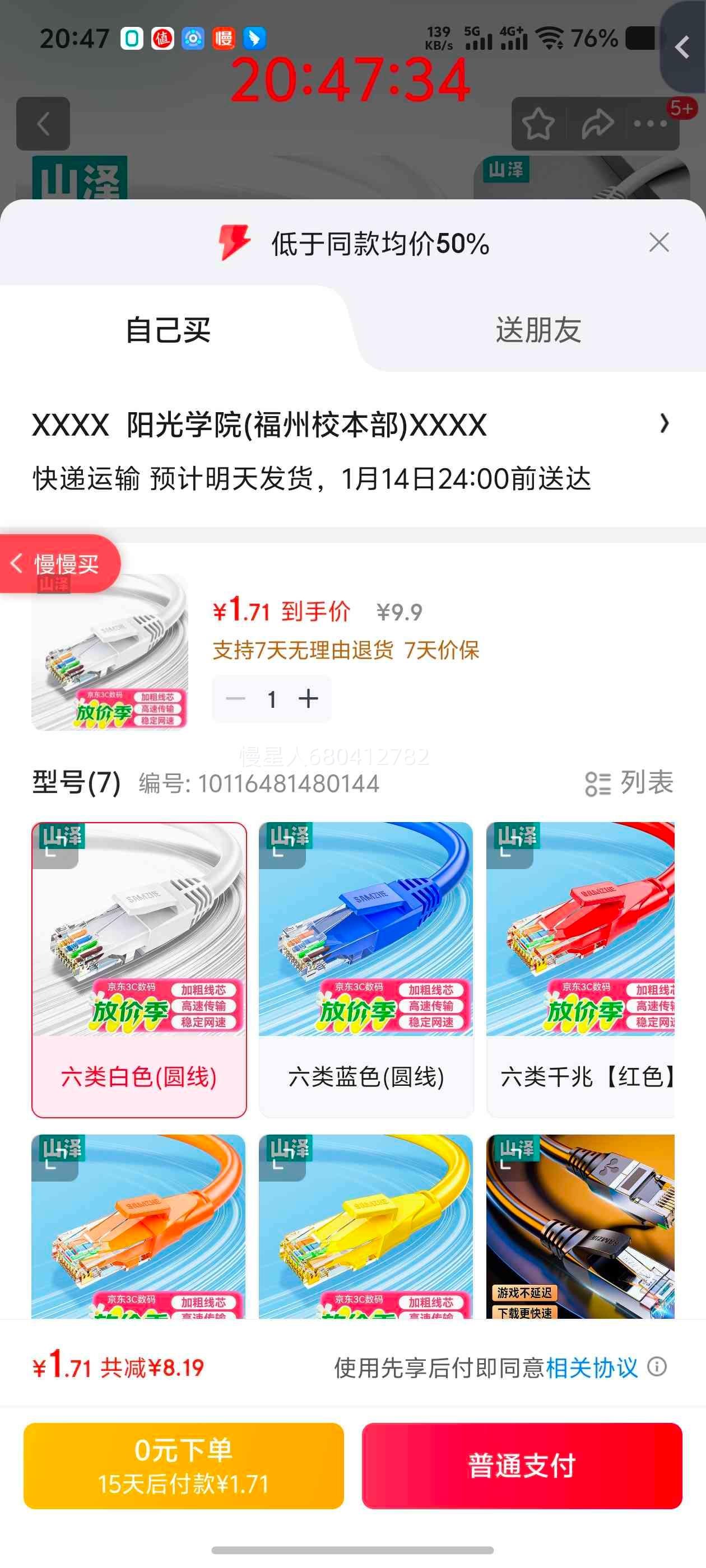 ɽ�� CAT6������ �����ɫԲ�� 8о˫�ʳ�Ʒ���� 2���Ż�֤��