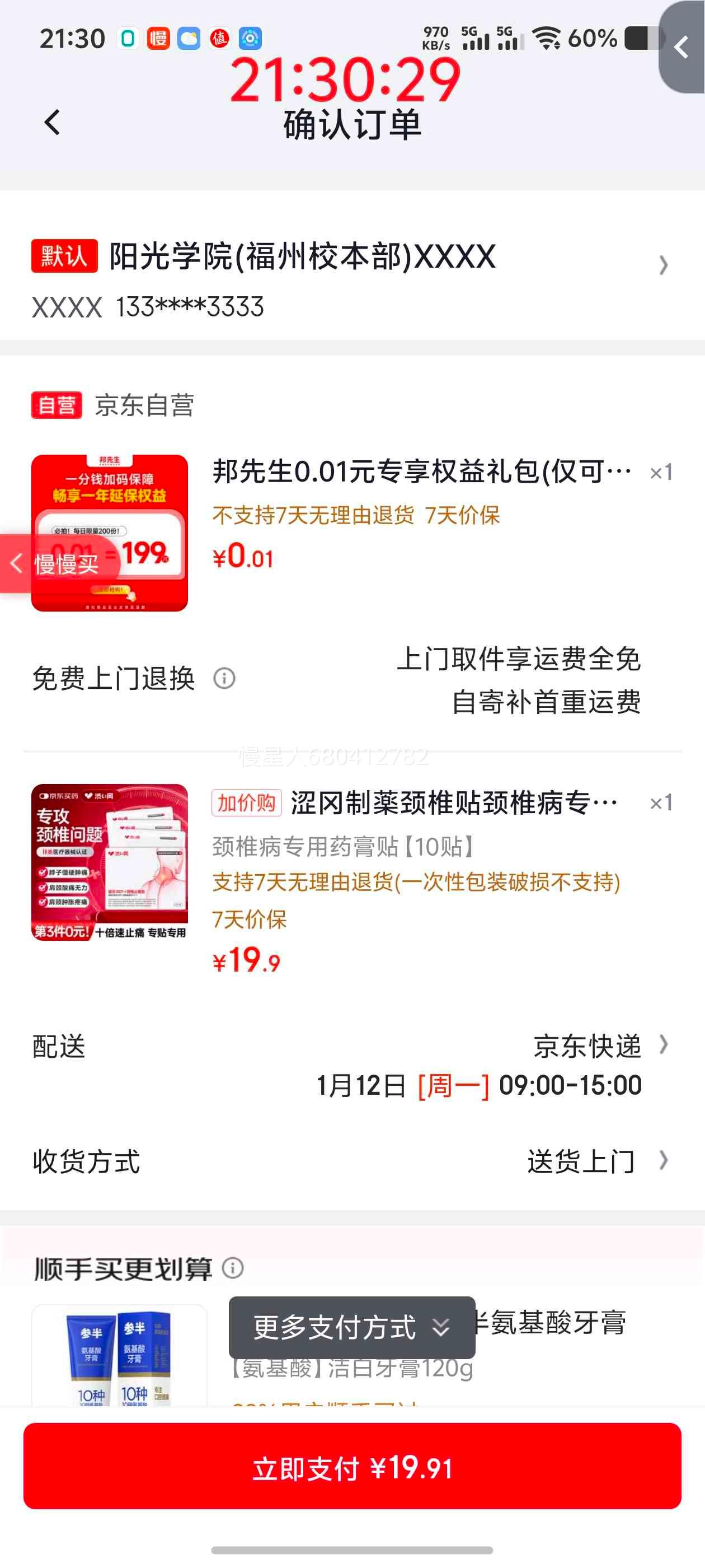 �軻����ɬ�����a ��׵�� ��׵��ר�ø��� ����������ʹ ר�ÿ��Ż�֤��