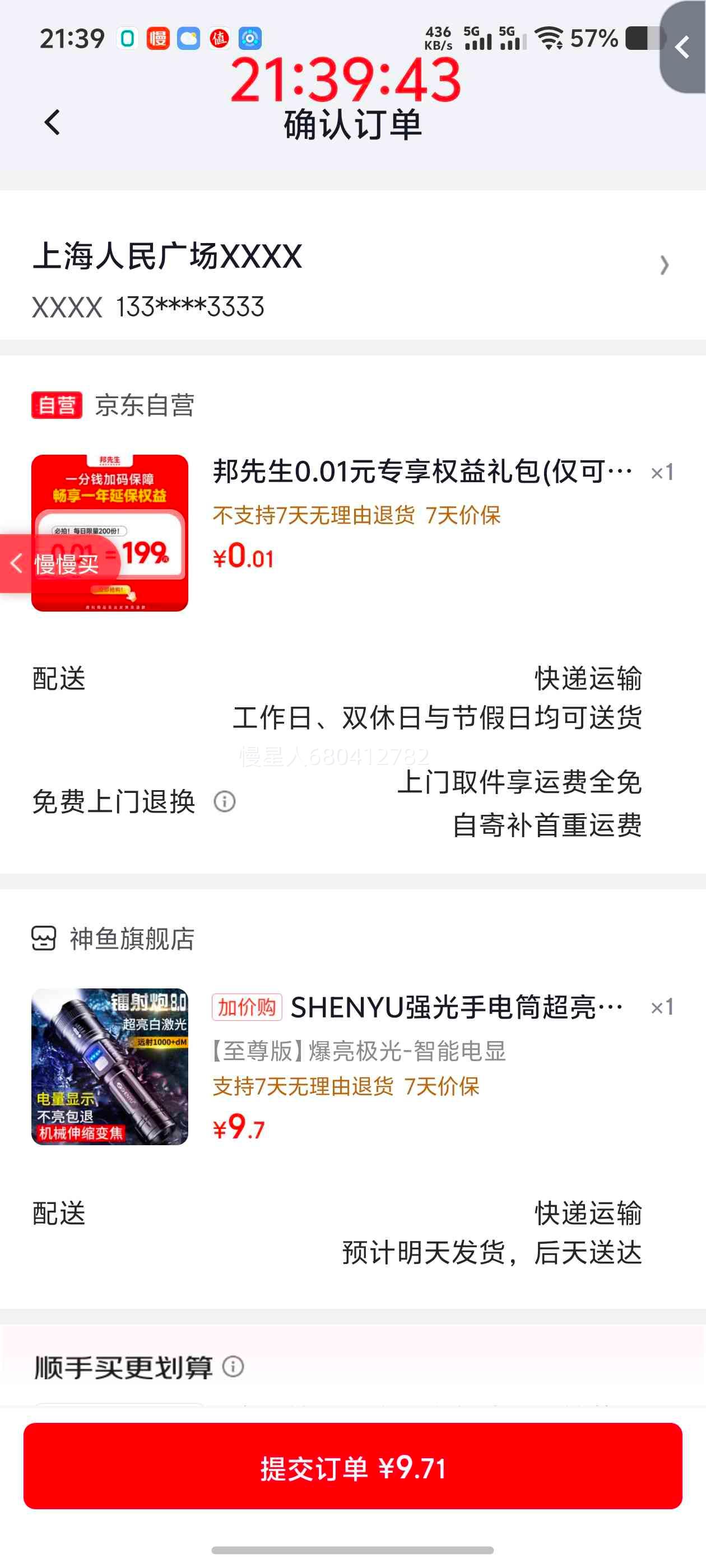 �軻����SHENYU ǿ���ֵ�Ͳ �����ɳ��LED Զ�����Ӧ���� ����� �������� ���ܵ����Ż�֤��