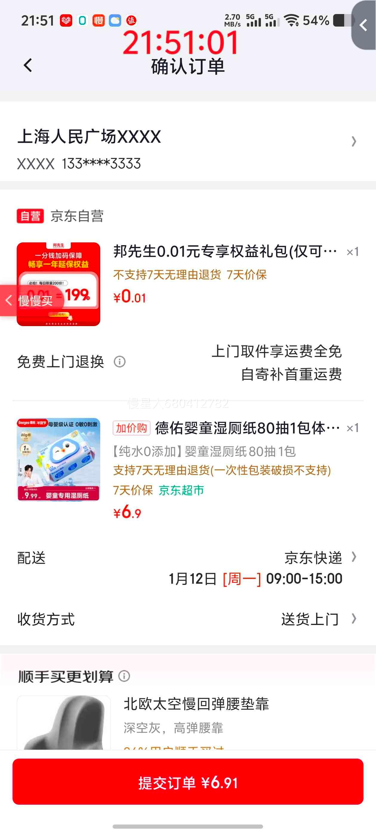 �軻�������� Ӥͯʪ��ֽ 80��1�� Ӥ����ƨƨ����ר�� 0��ĸӤͨ���Ż�֤��