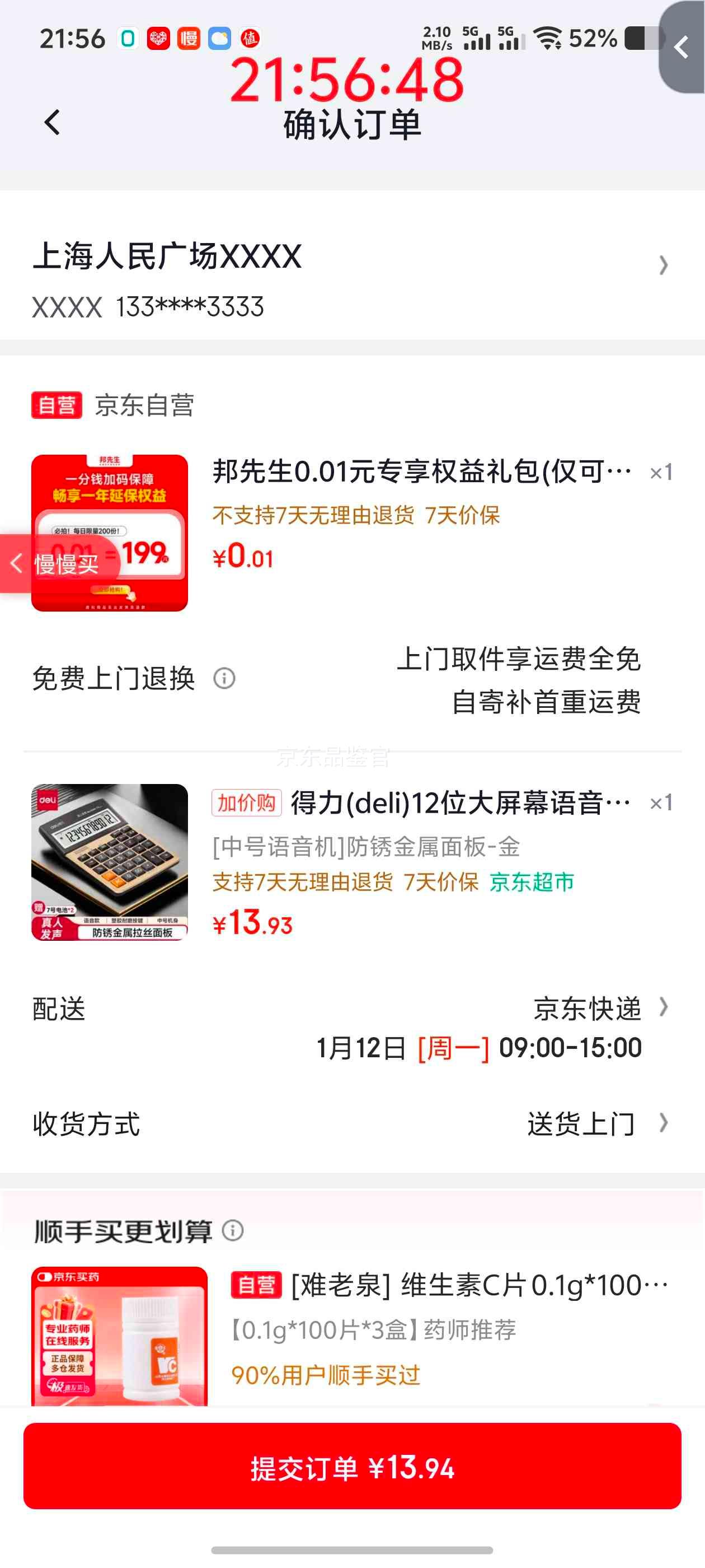 �軻�������� 12λ����Ļ���������� ��ɫ1541A ������������ ѧ���칫���Ż�֤��